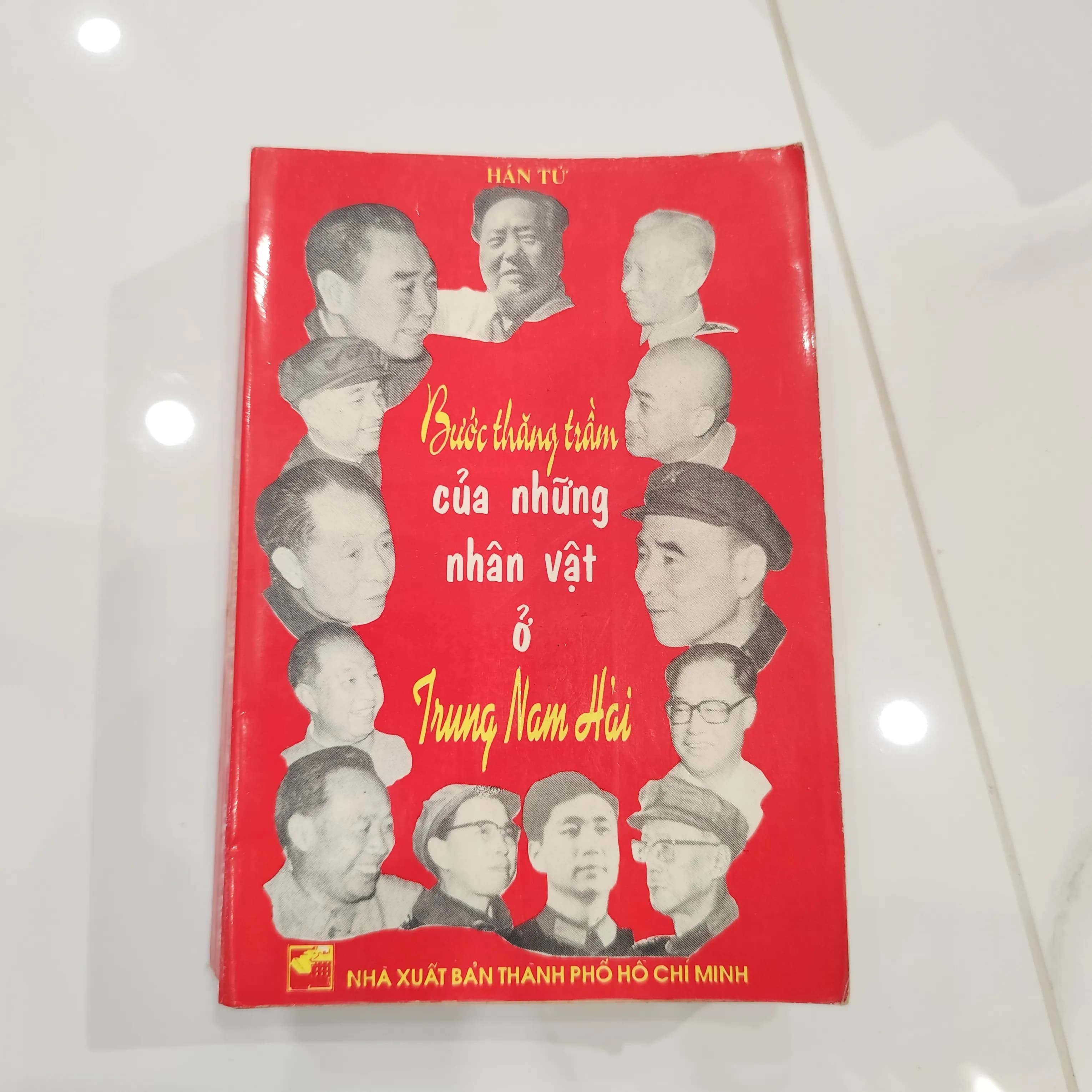 Bước thăng trầm của những nhân vật ở Trung Nam Hải - Image 1