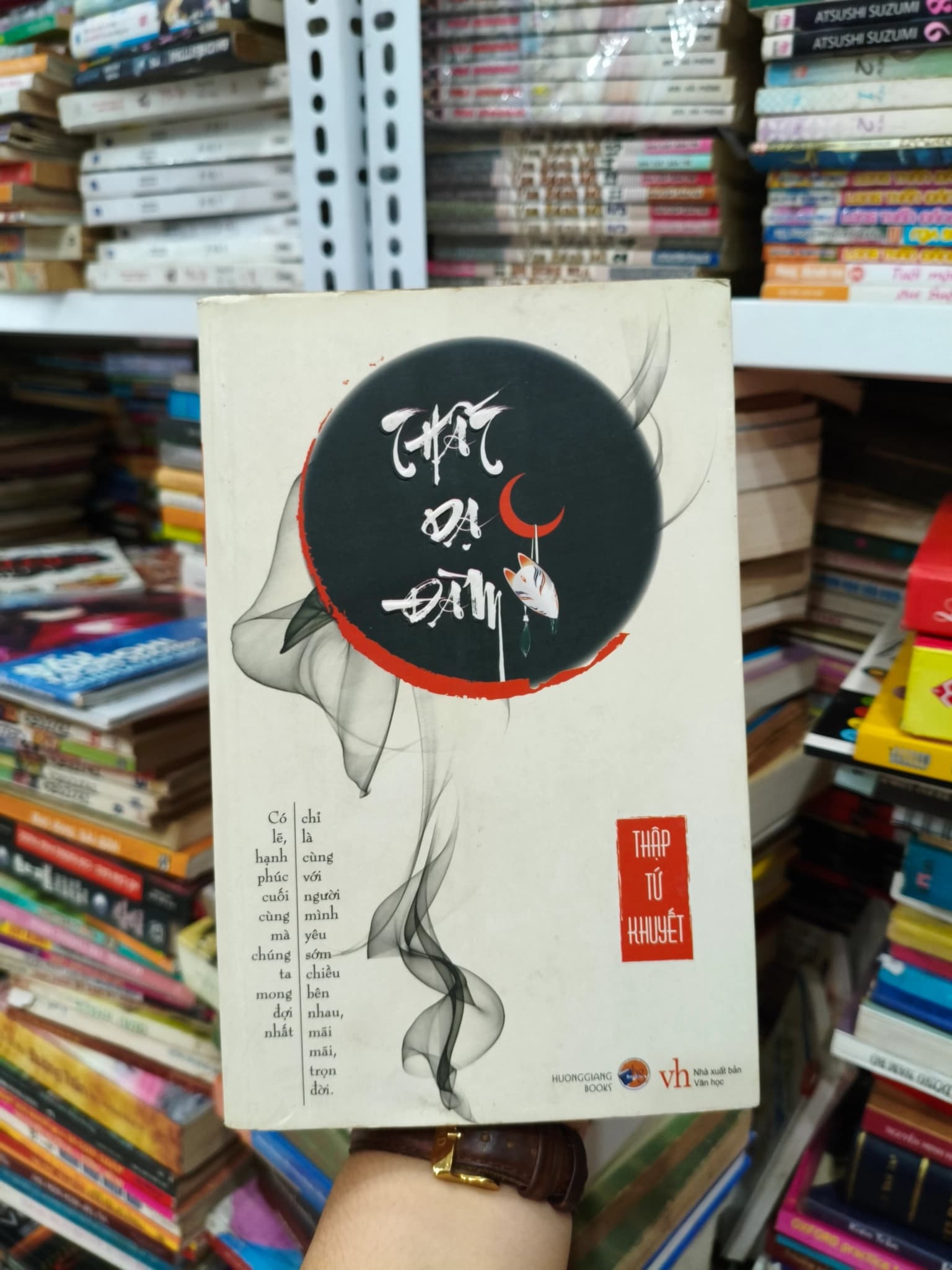 Thất dạ đàm - Image 1