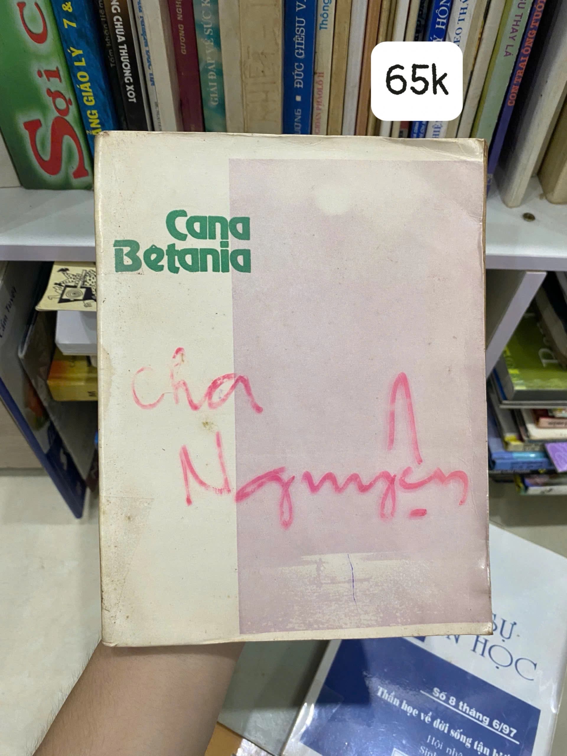 Cha Nguyện - Cana Betania - Image 1