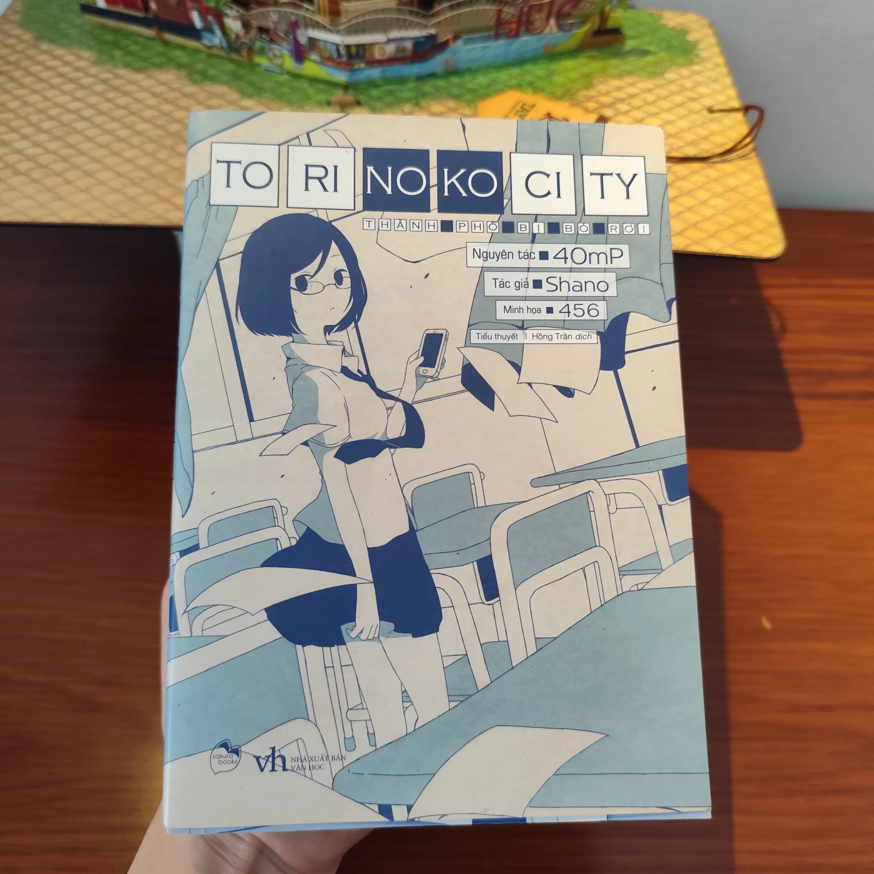 Torinoko City - Image 1