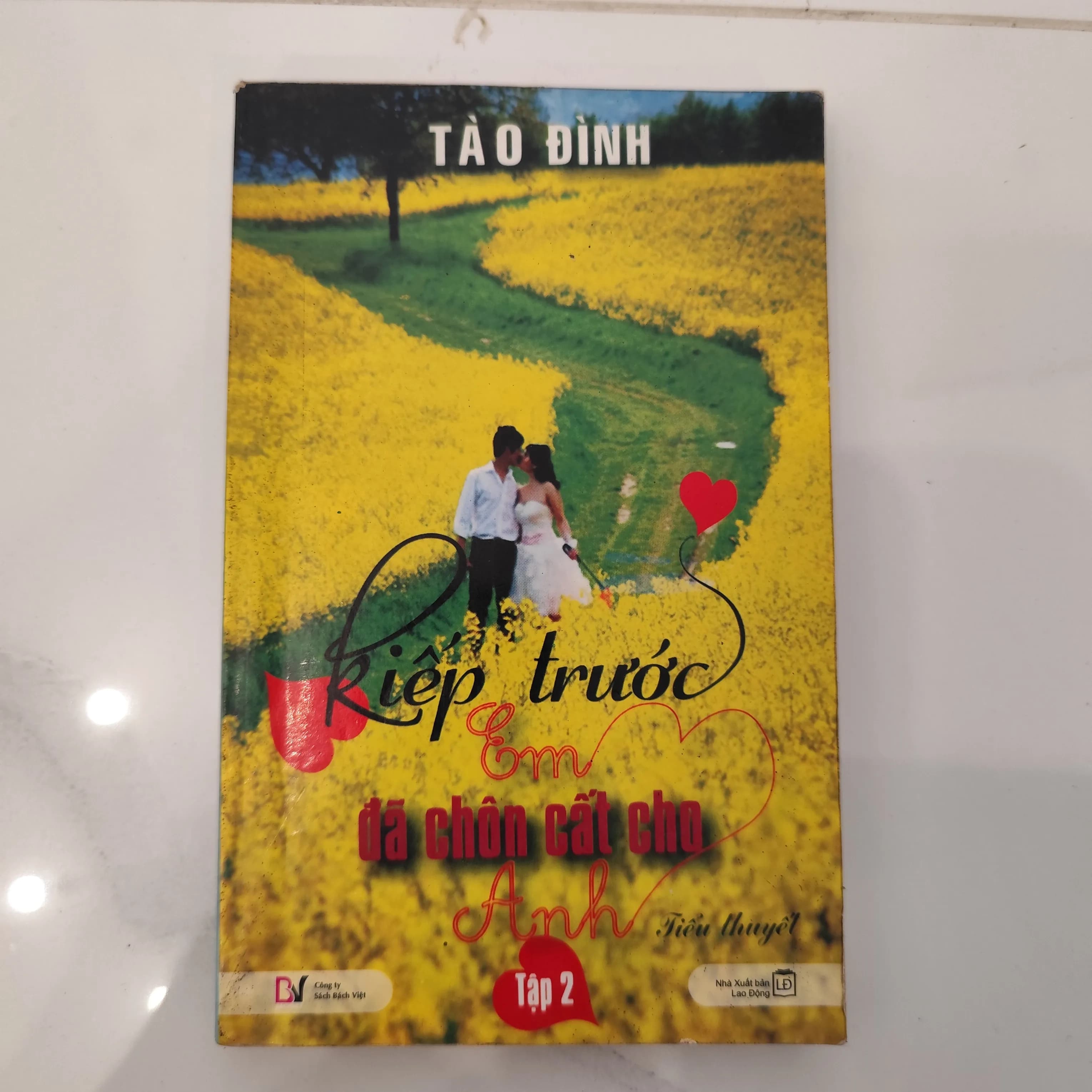 Kiếp trước em đã chôn cất cho anh tập 2 - Image 1