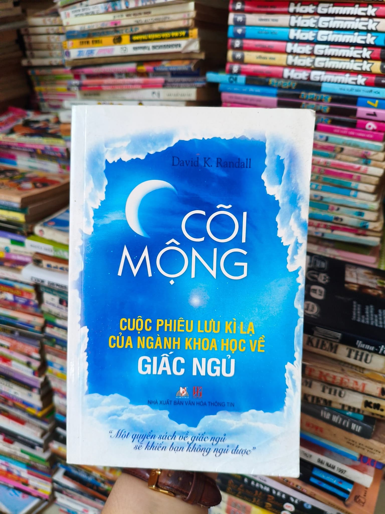Cõi mọng - Image 1