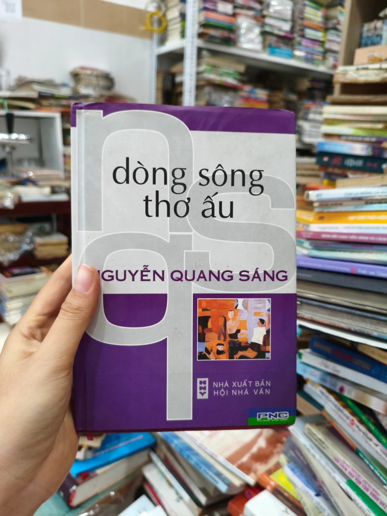 Dòng sông thơ ấu - Image 1
