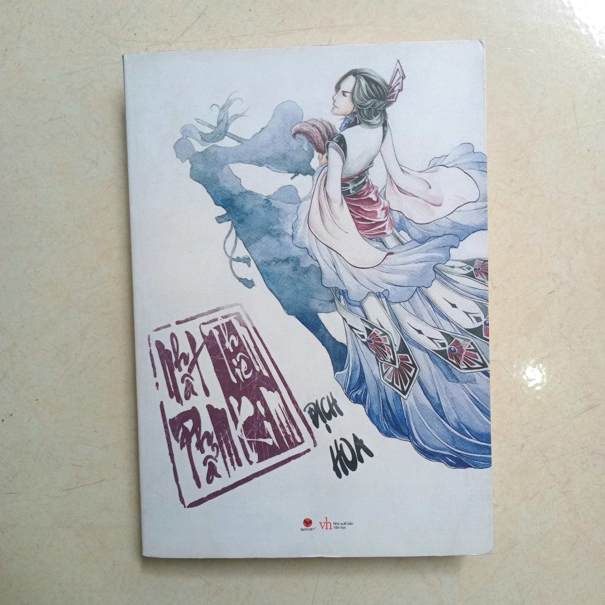 Nhất phẩm Thiên Kim - Image 1