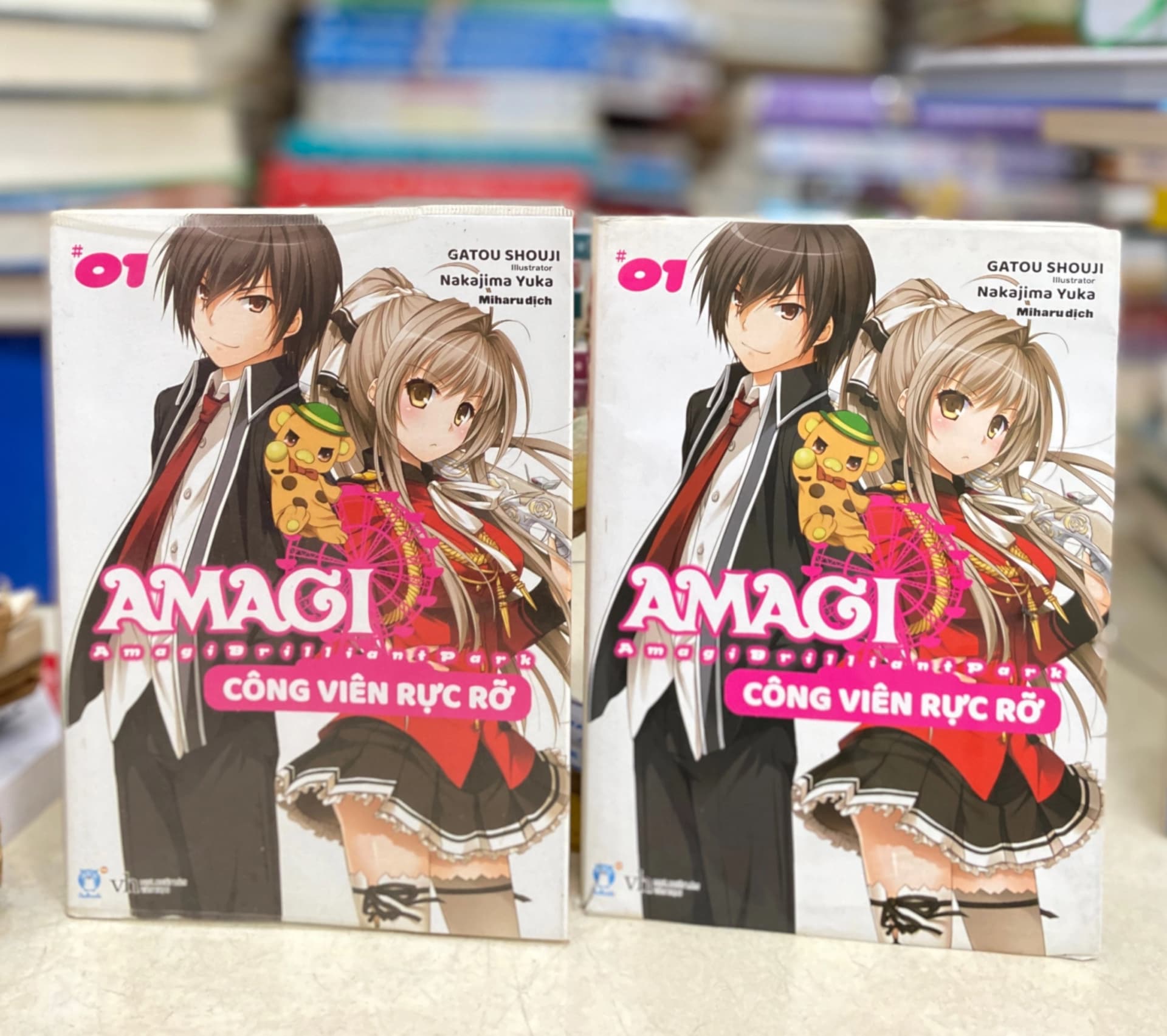 Amagi Công Viên Rực Rỡ - Tập 1 - Image 1