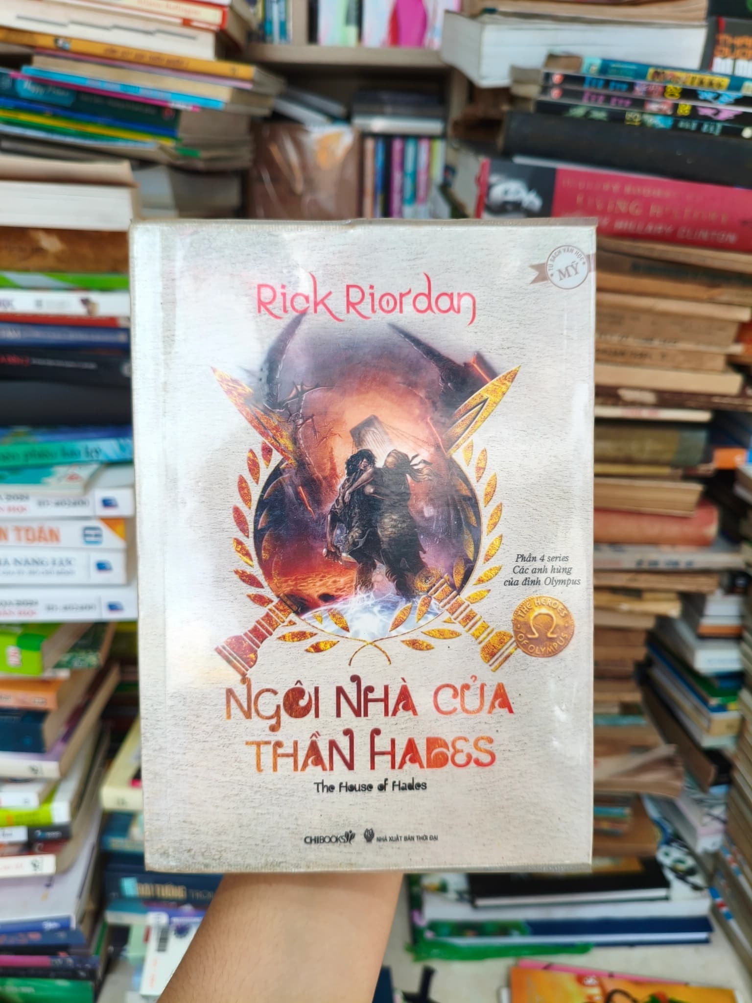 Ngôi nhà của thần Hades - Image 1