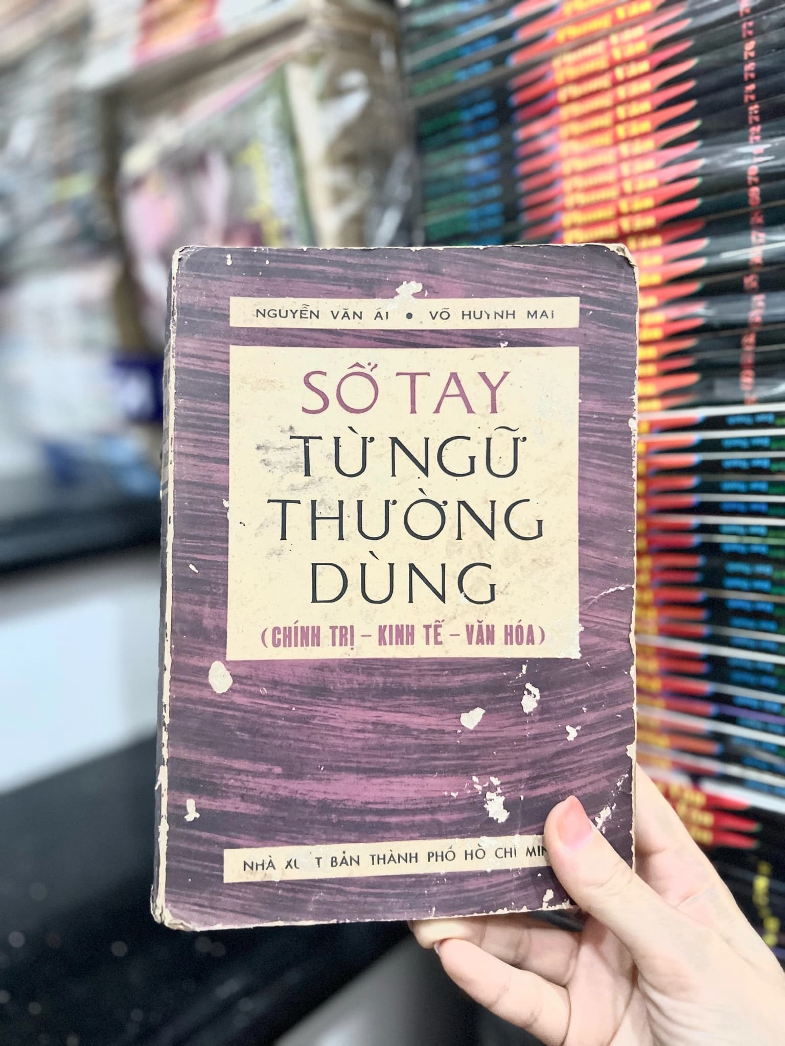 Sổ Tay Từ Ngữ Thường Dùng (Chính Trị - Kinh Tế - Văn Hoá) - Image 1