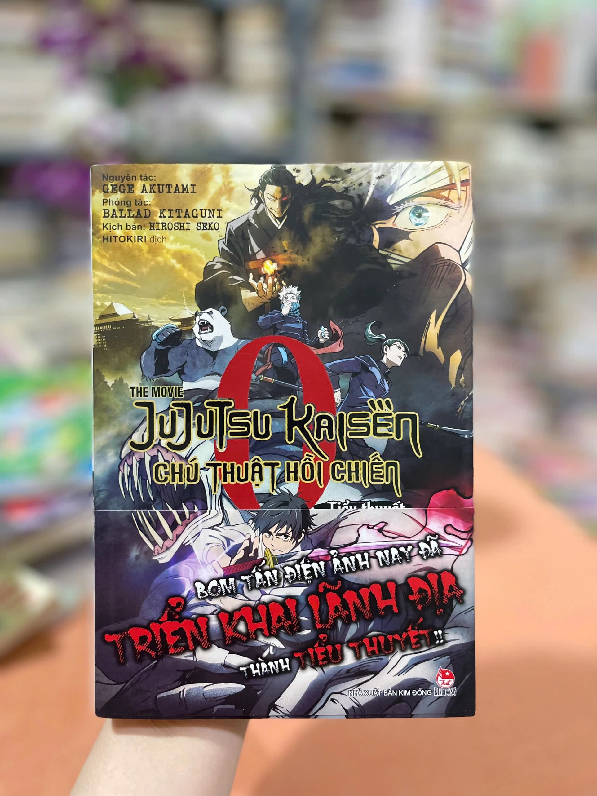 Tiểu thuyết The movie Chú Thuật Hồi Chiến - Image 1