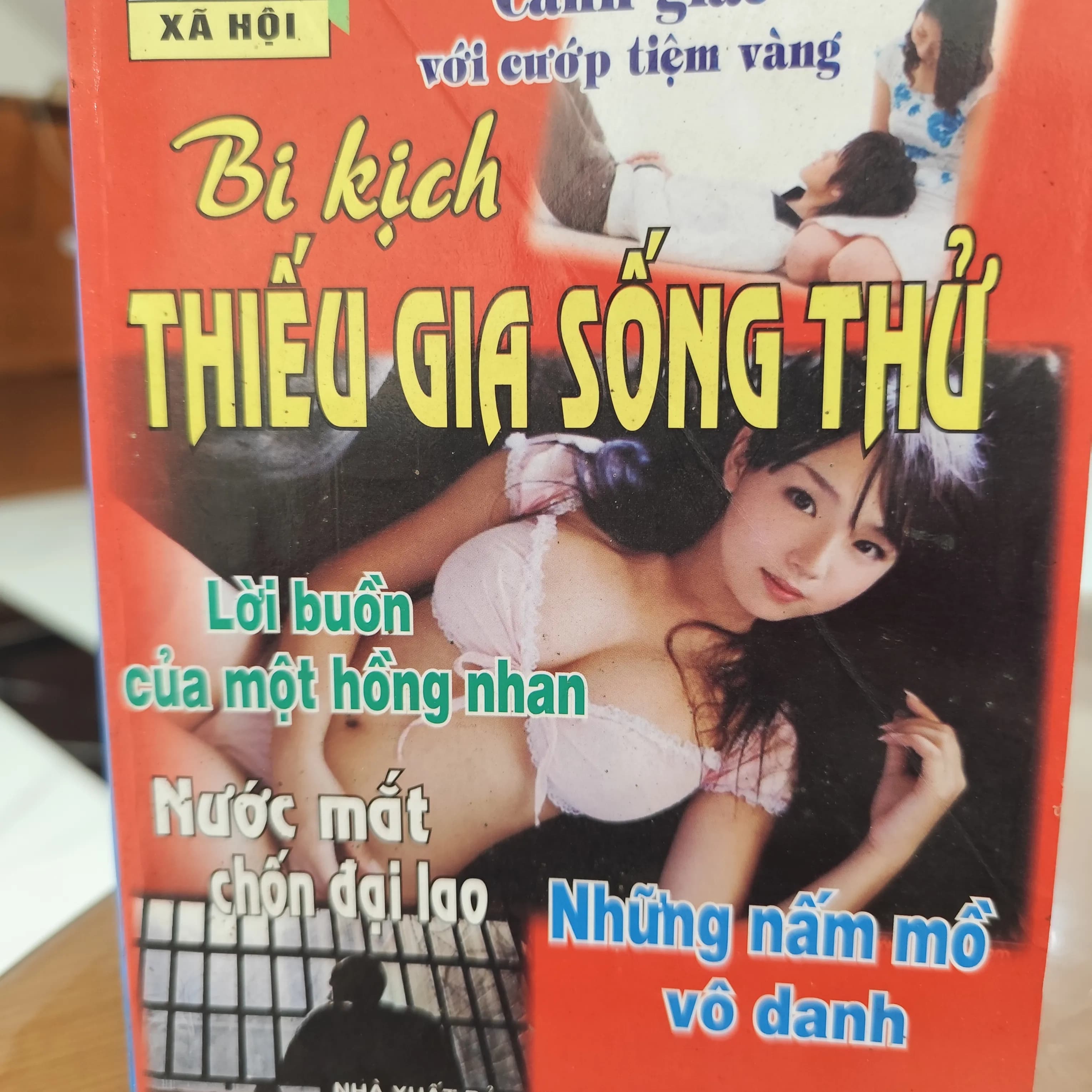 Bi kịch thiếu gia sống thử - Image 1