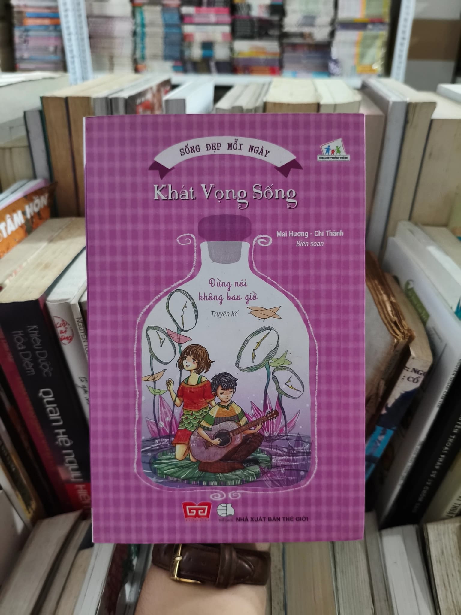 Đừng nói không bao giờ - Image 1