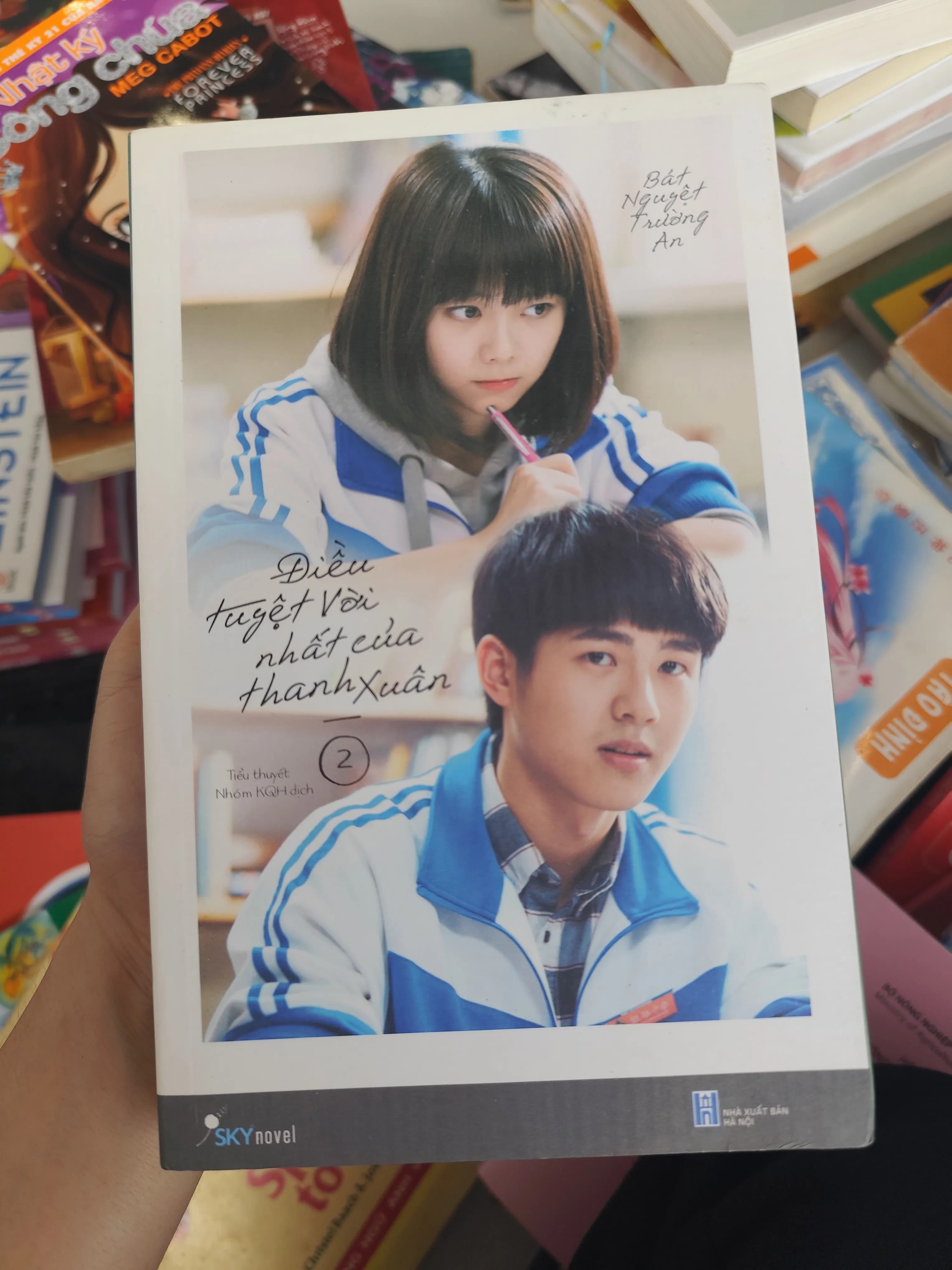 Điều tuyệt vời nhất của thanh xuân 2 - Image 1