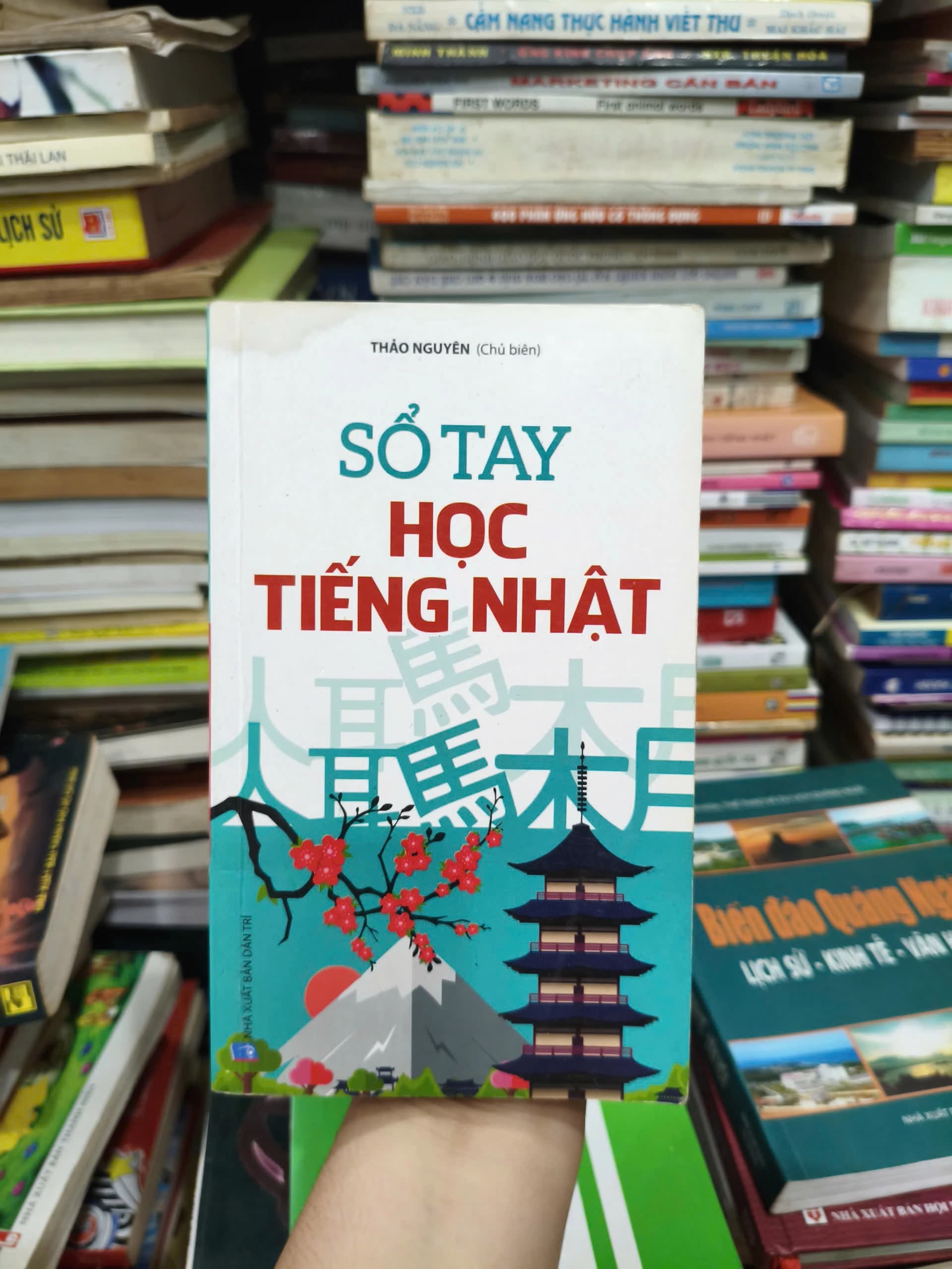 Sổ Tay Học Tiếng Nhật - Image 1