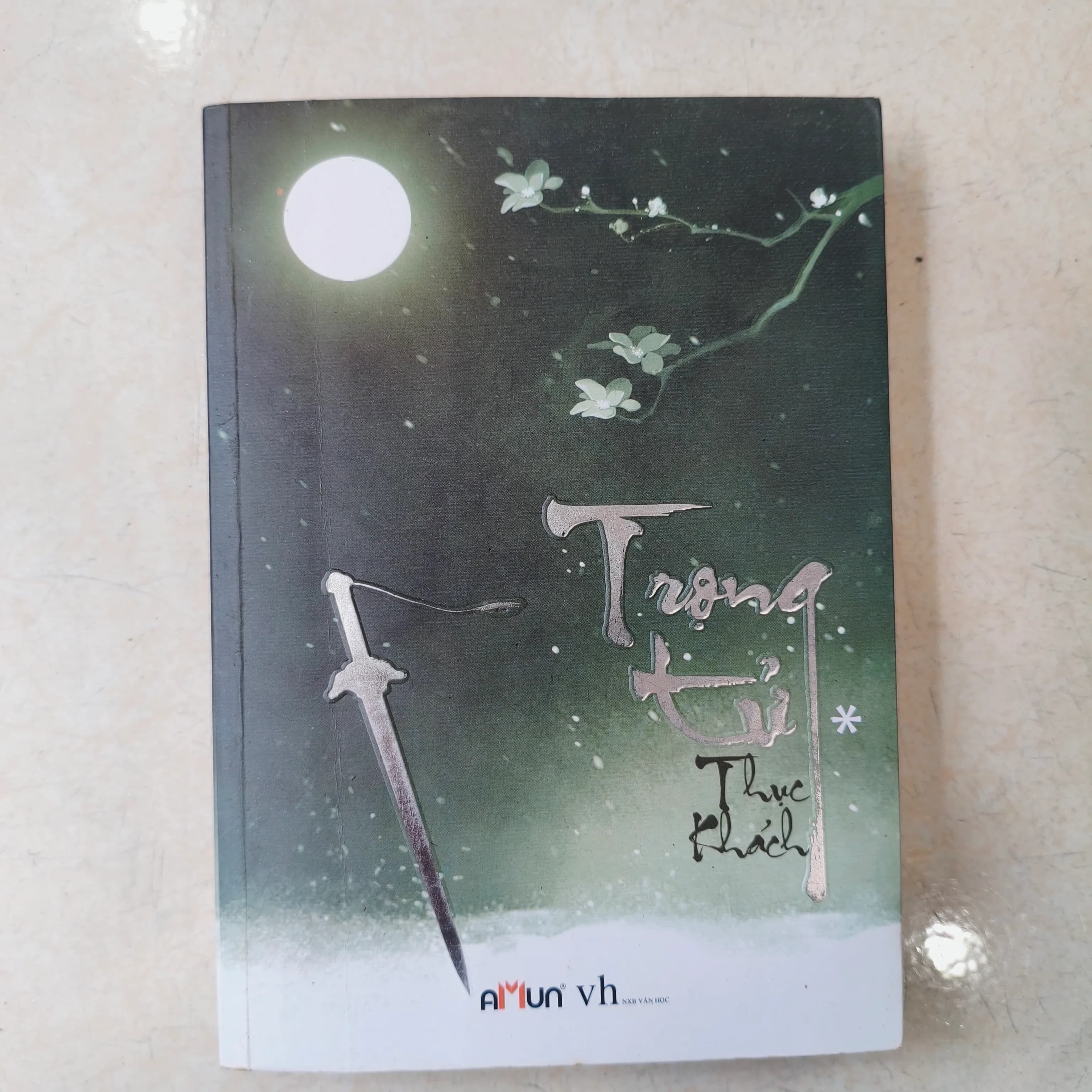 Trọng tử tập 1 - Image 1