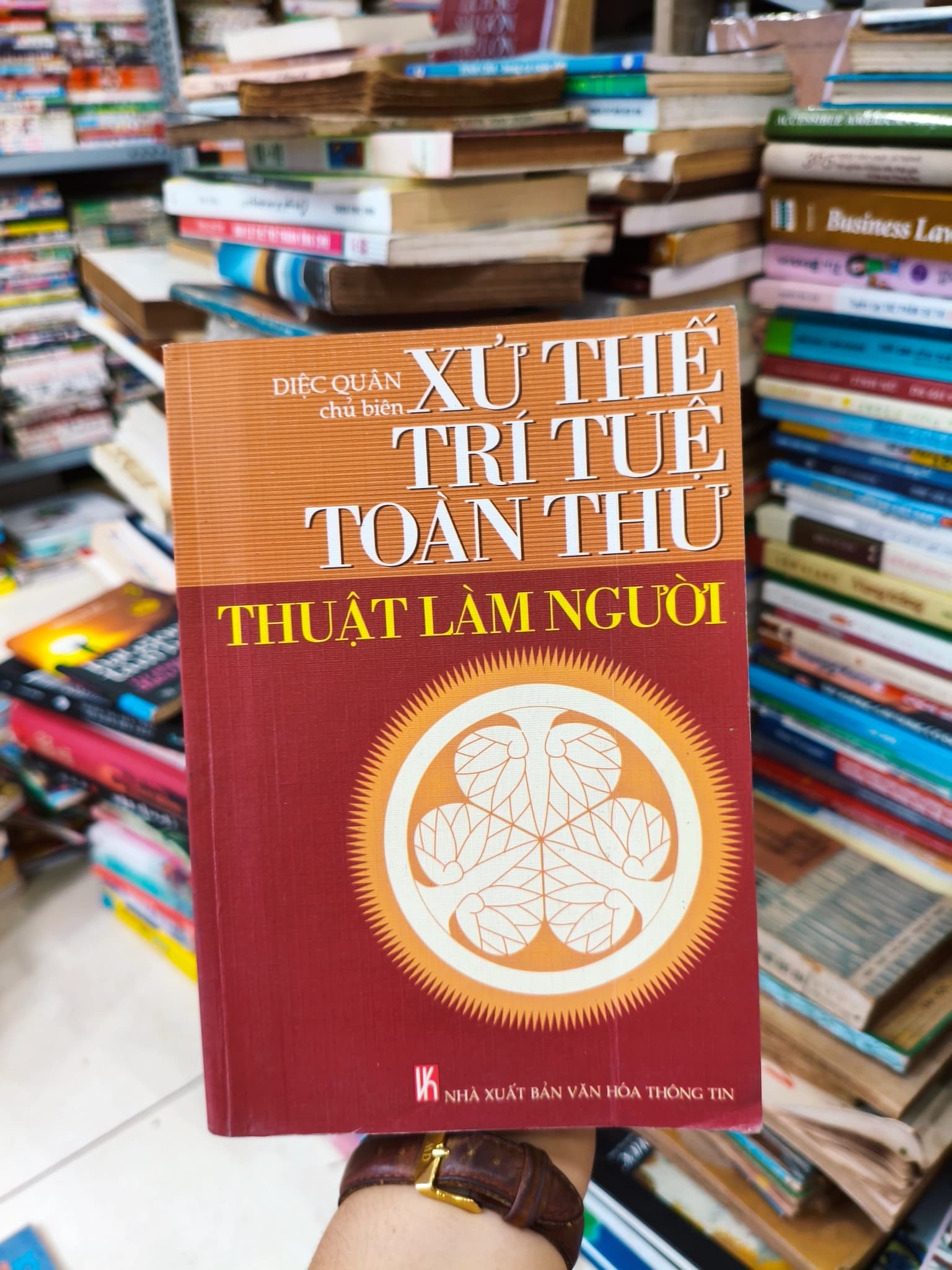 Xứ thế trí tuệ toàn thư thuật làm người - Image 1