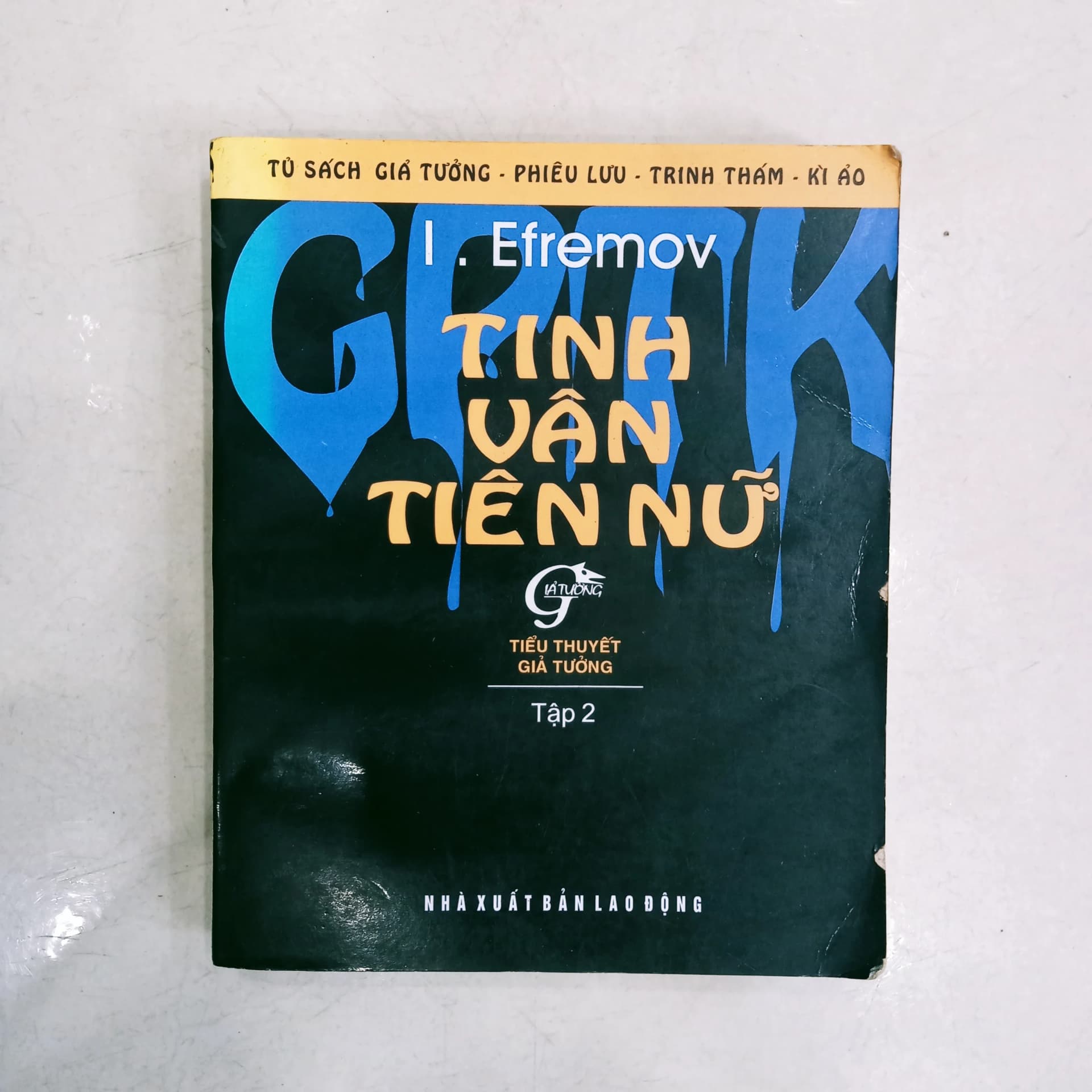 Tình Vân Tiên nữ - Image 1