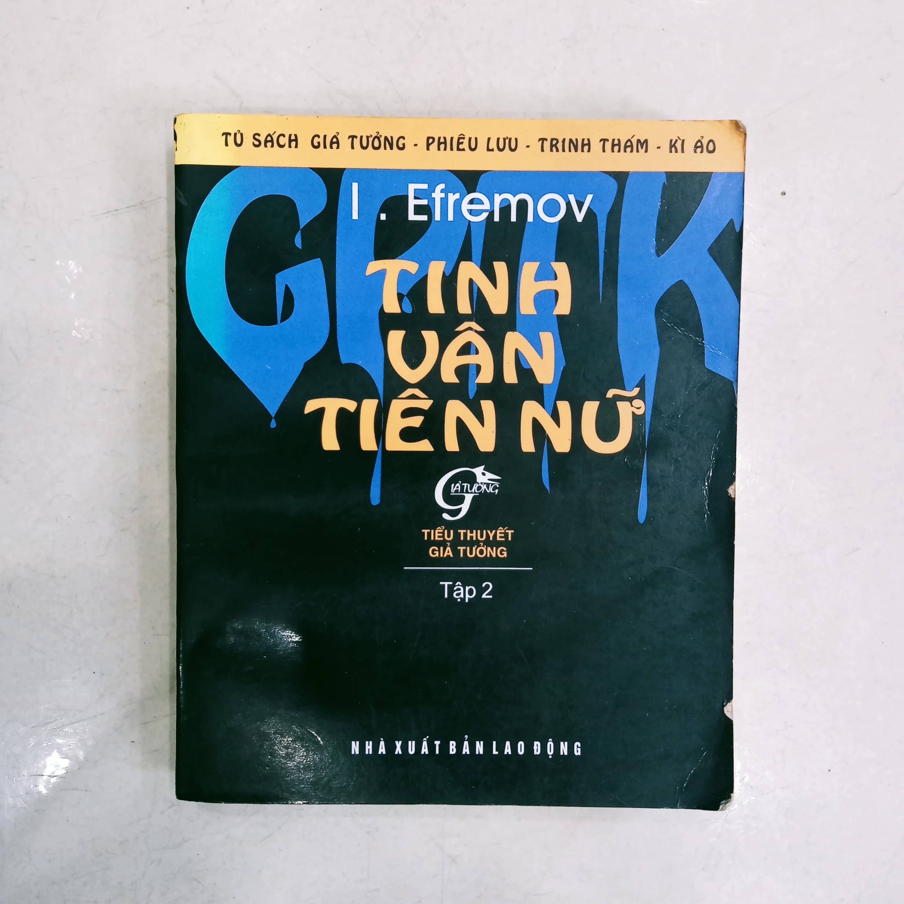 Tình Vân Tiên nữ - Image 1