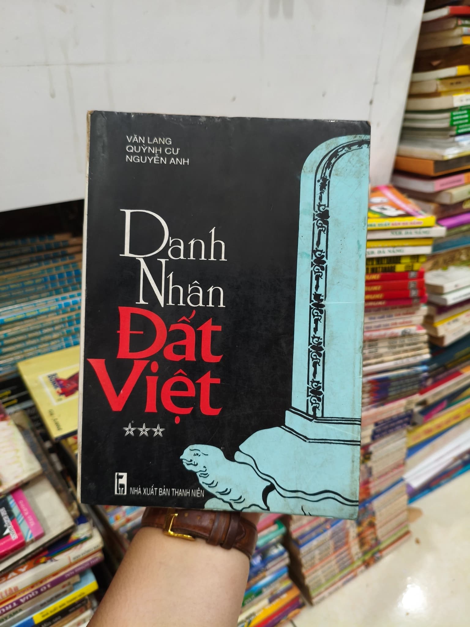 Danh nhân đất Việt - Image 1