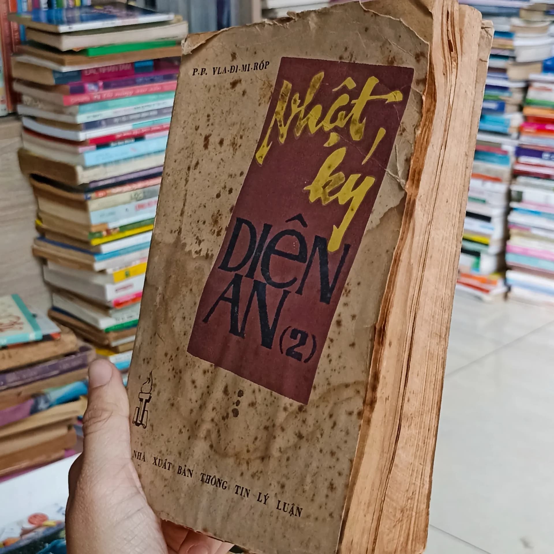 Nhật ký Diên An - Tập 2 - Image 1