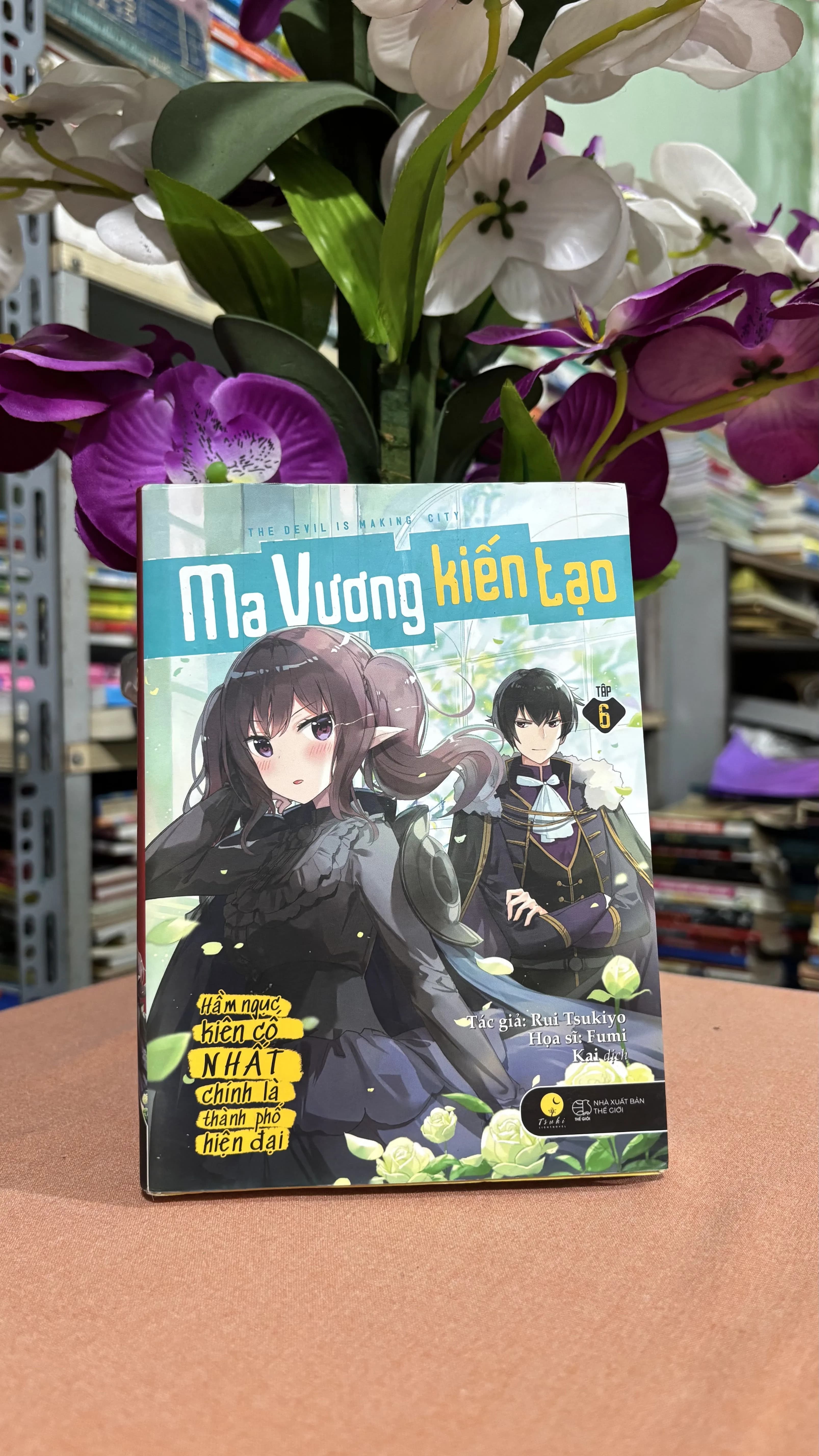 Ma vương kiến tạo - Image 1