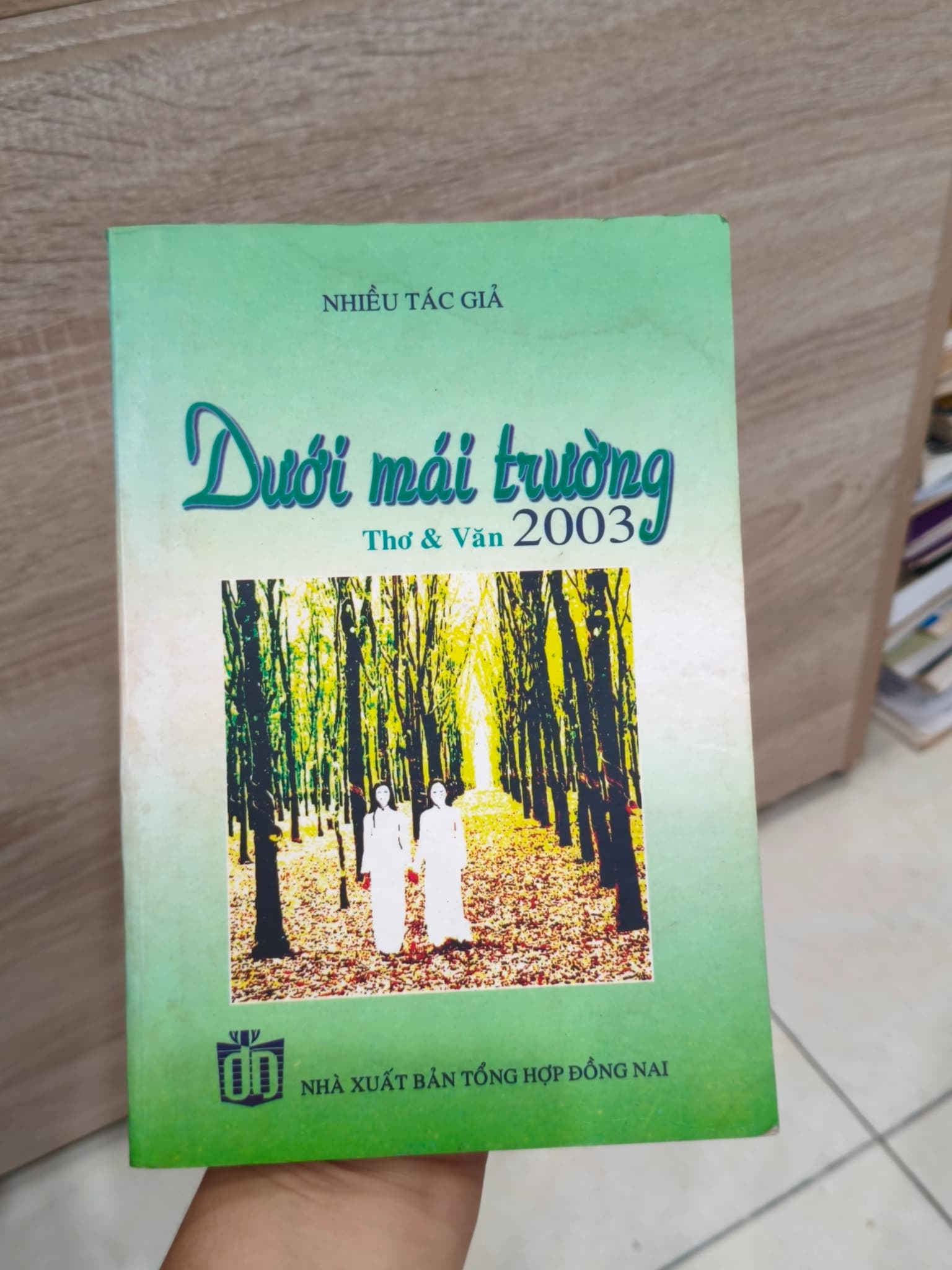 Dưới mái trường - Image 1