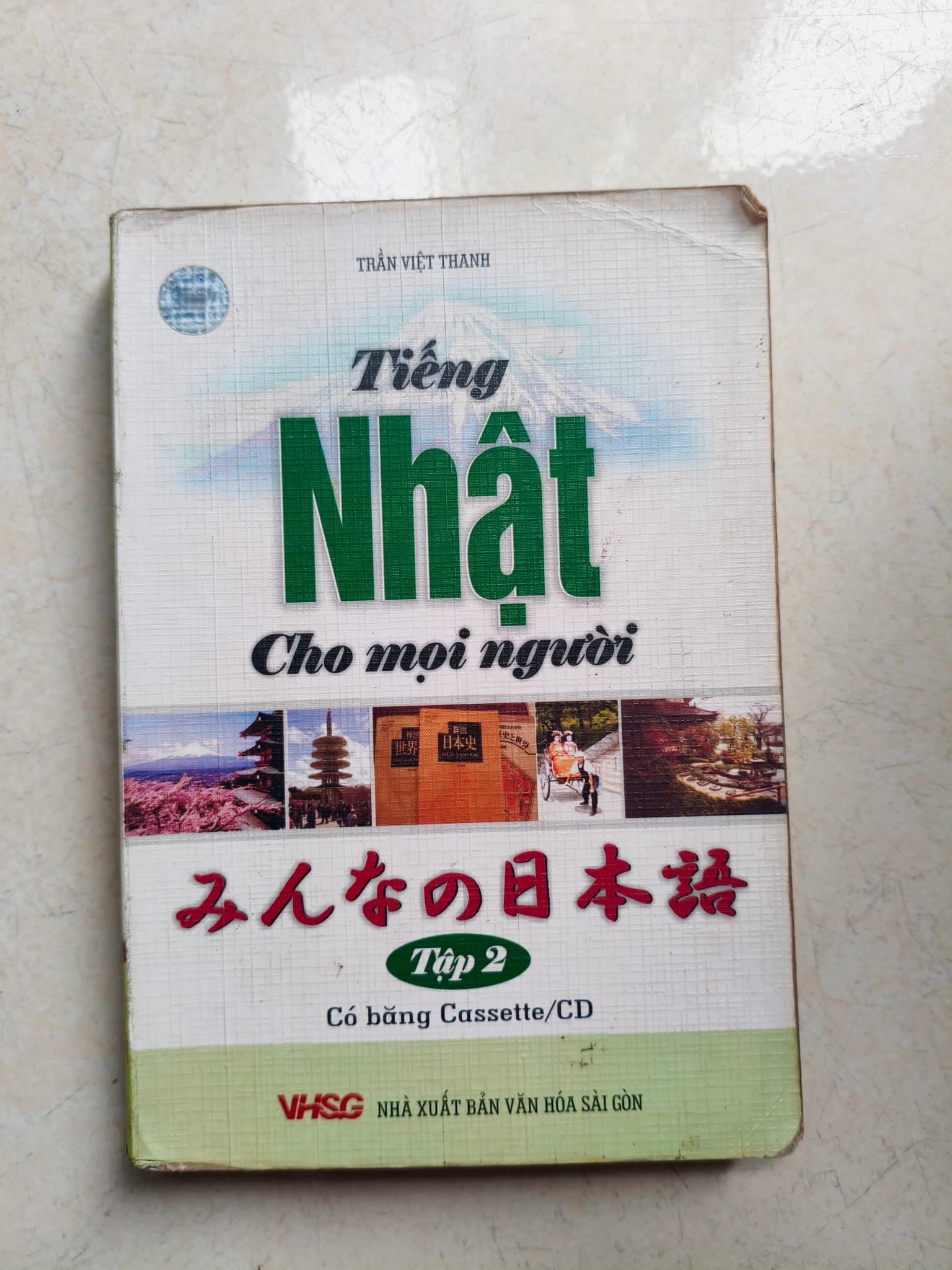 Tiếng Nhật cho mọi người - Image 1