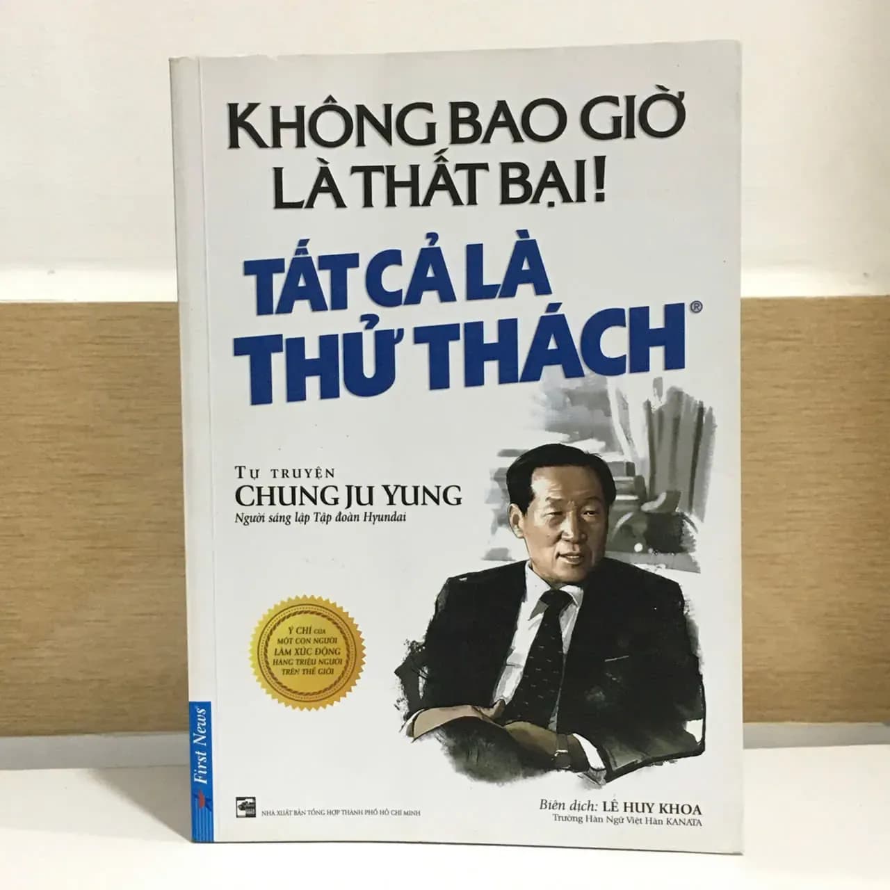 Không Bao Giờ Là Thất Bại - Tất Cả Là Thử Thách - Image 1
