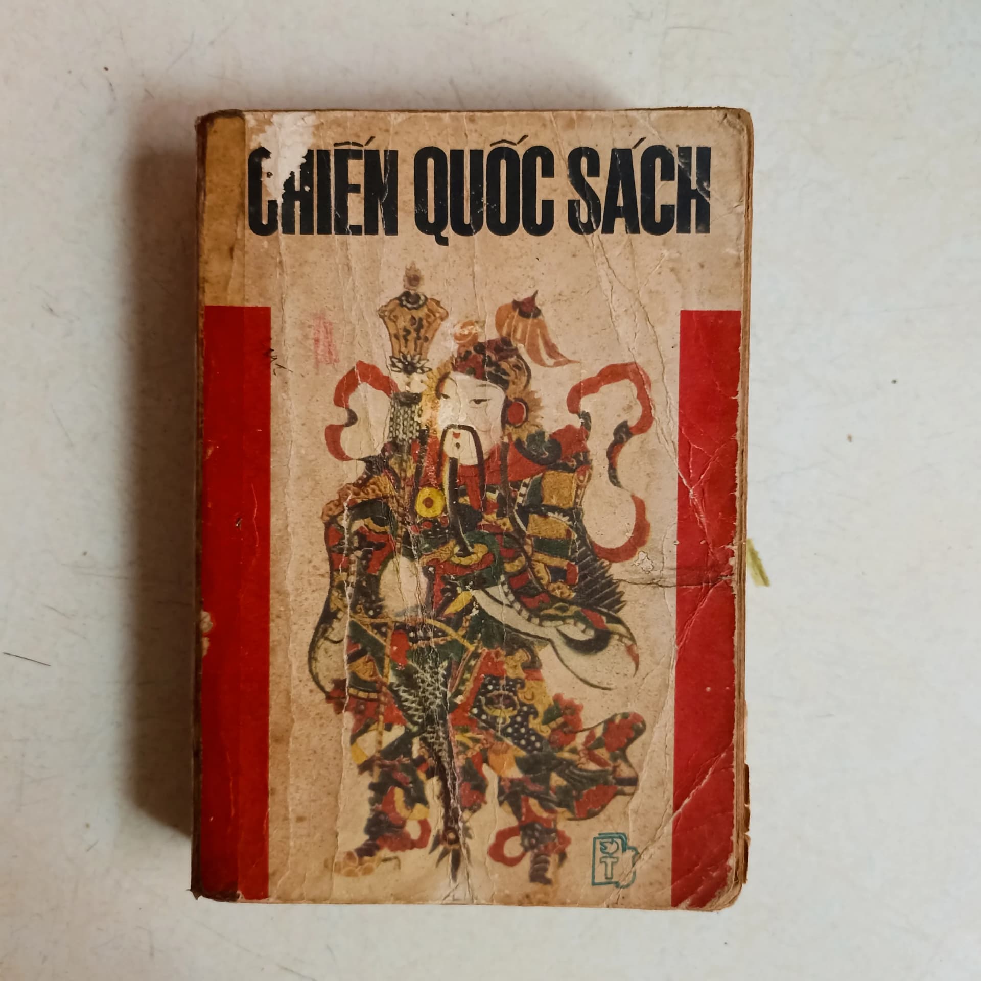 Chiến quốc sách - Image 1
