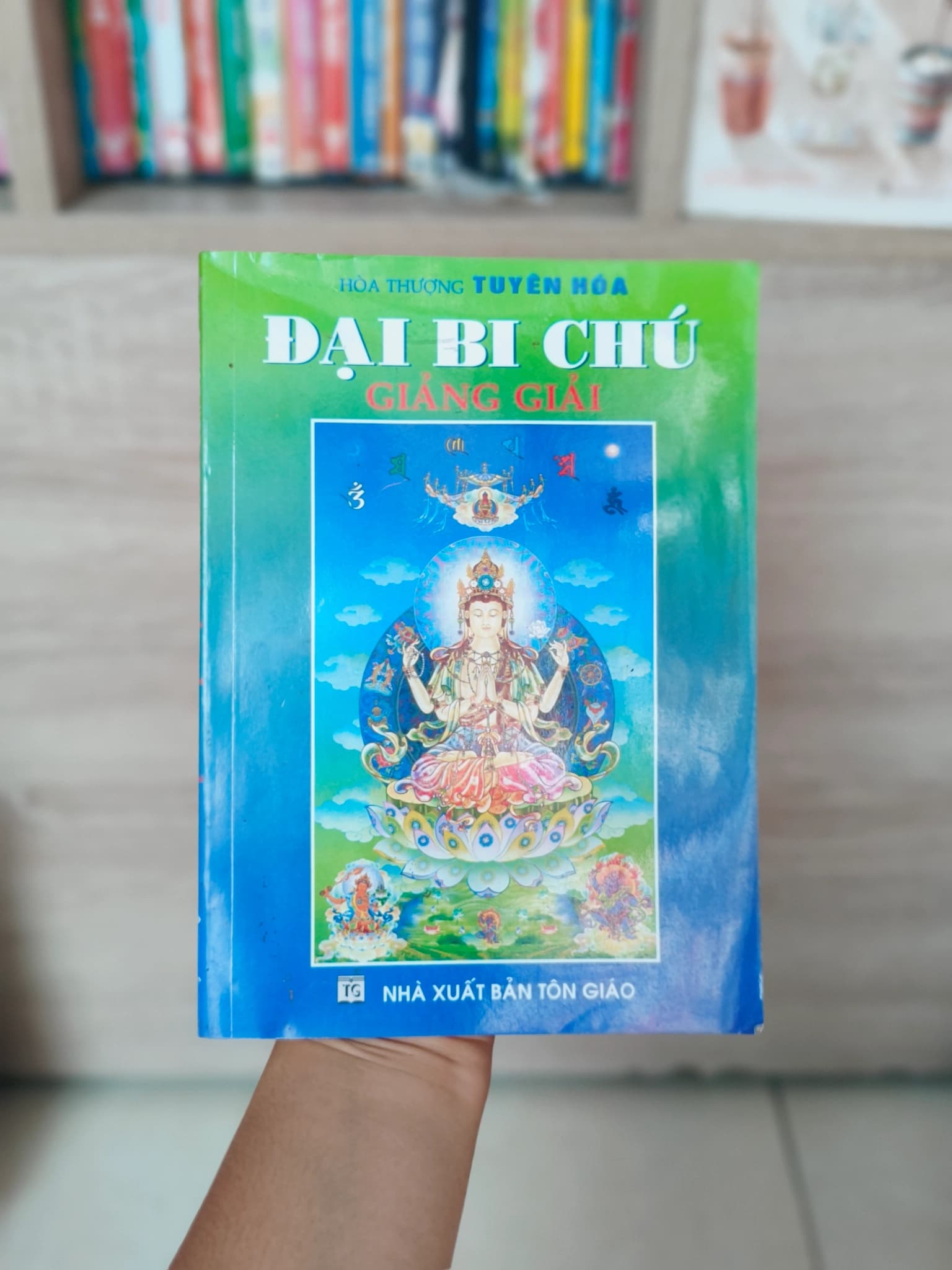 Chú đại bi - Image 1