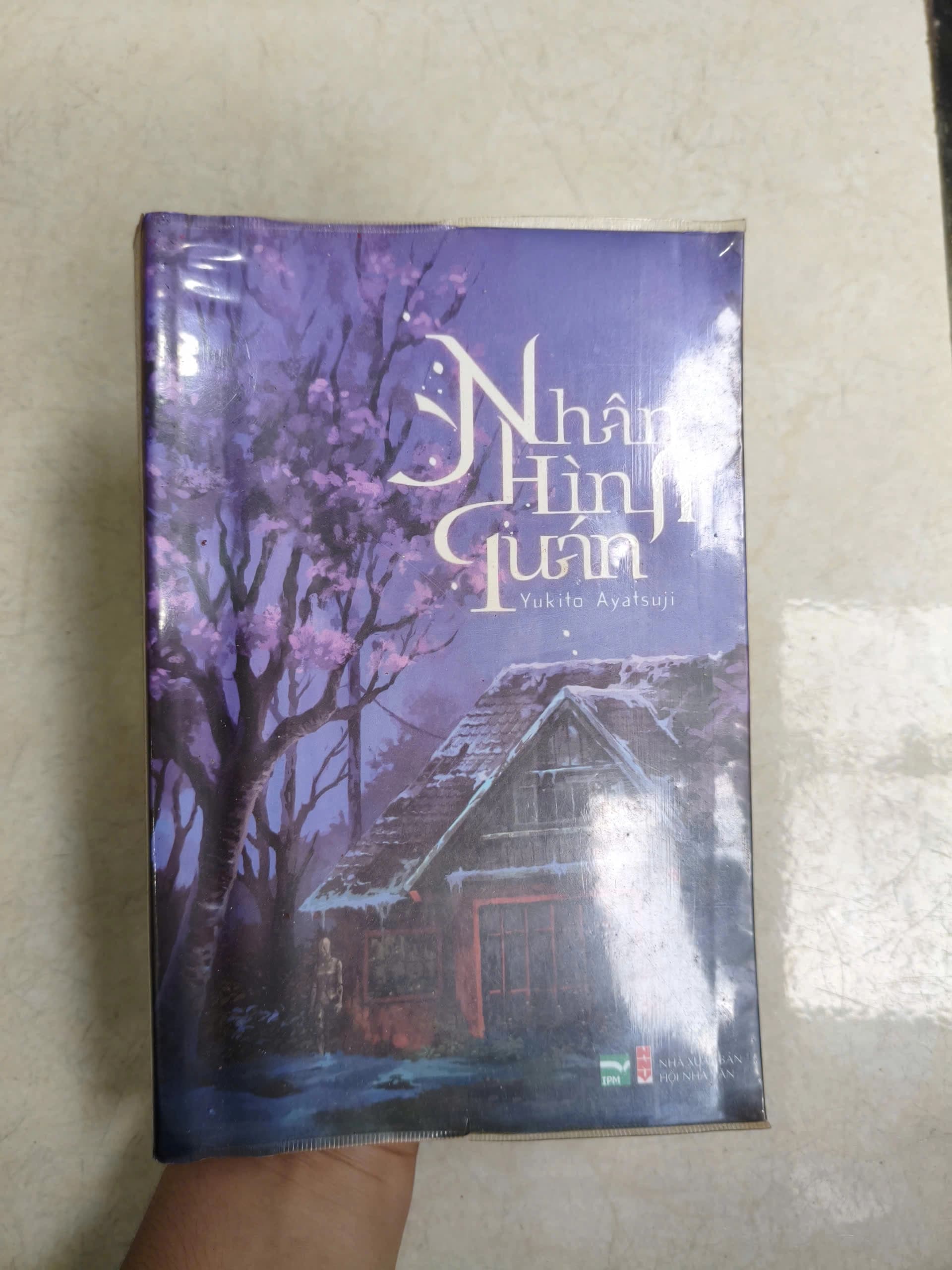 Nhân hình quán - Image 1