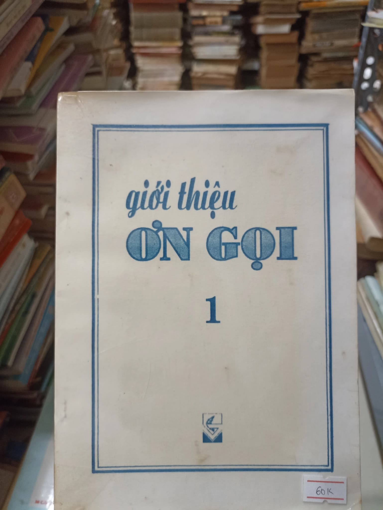 Giới Thiệu Ơn Gọi - Image 1