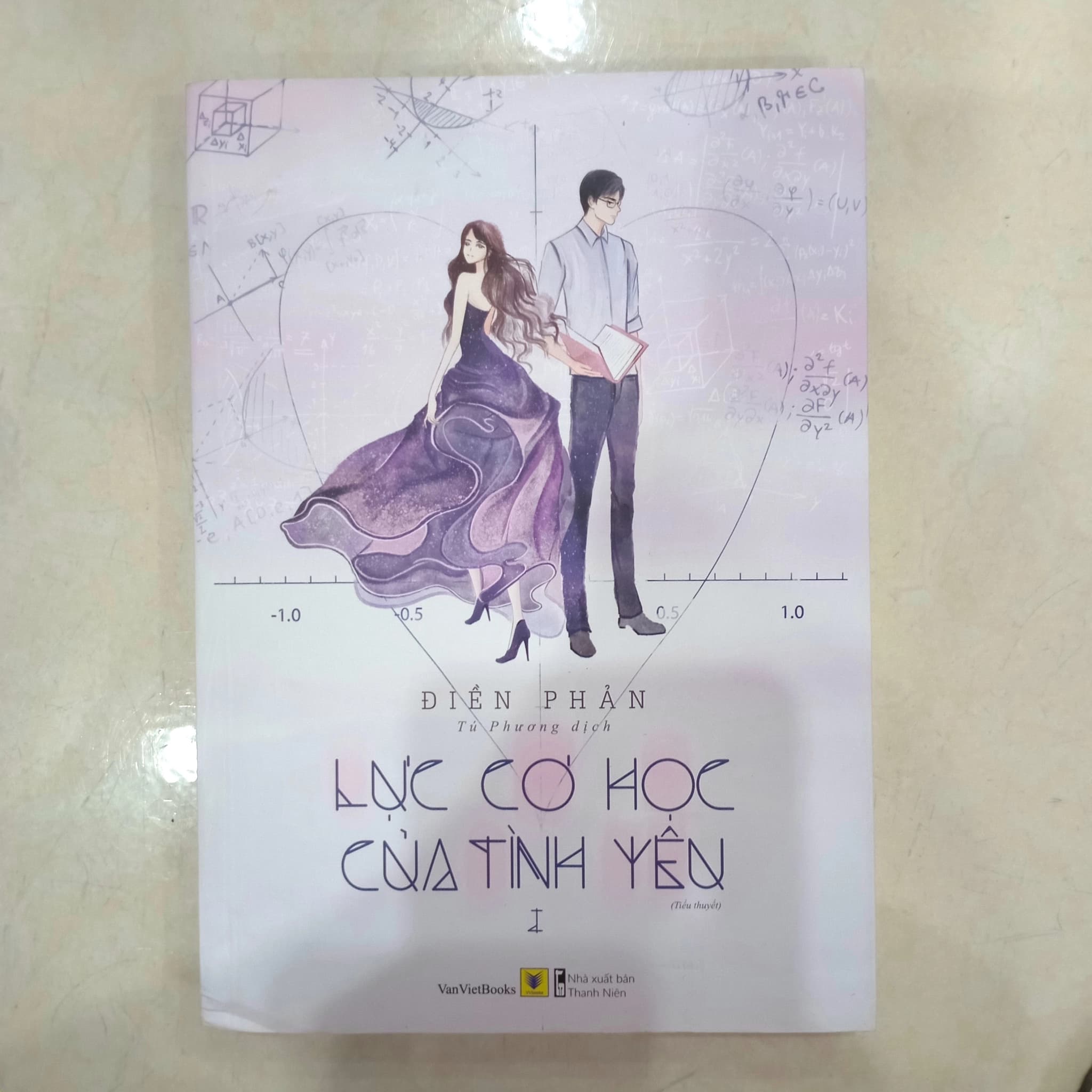 Lực cơ học của tình yêu - Image 1
