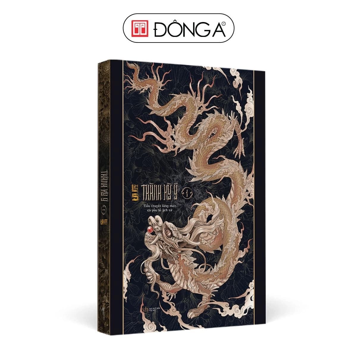 Thành Kỳ Ý - tiểu thuyết lãng mạn có yếu tố lịch sử - Image 1