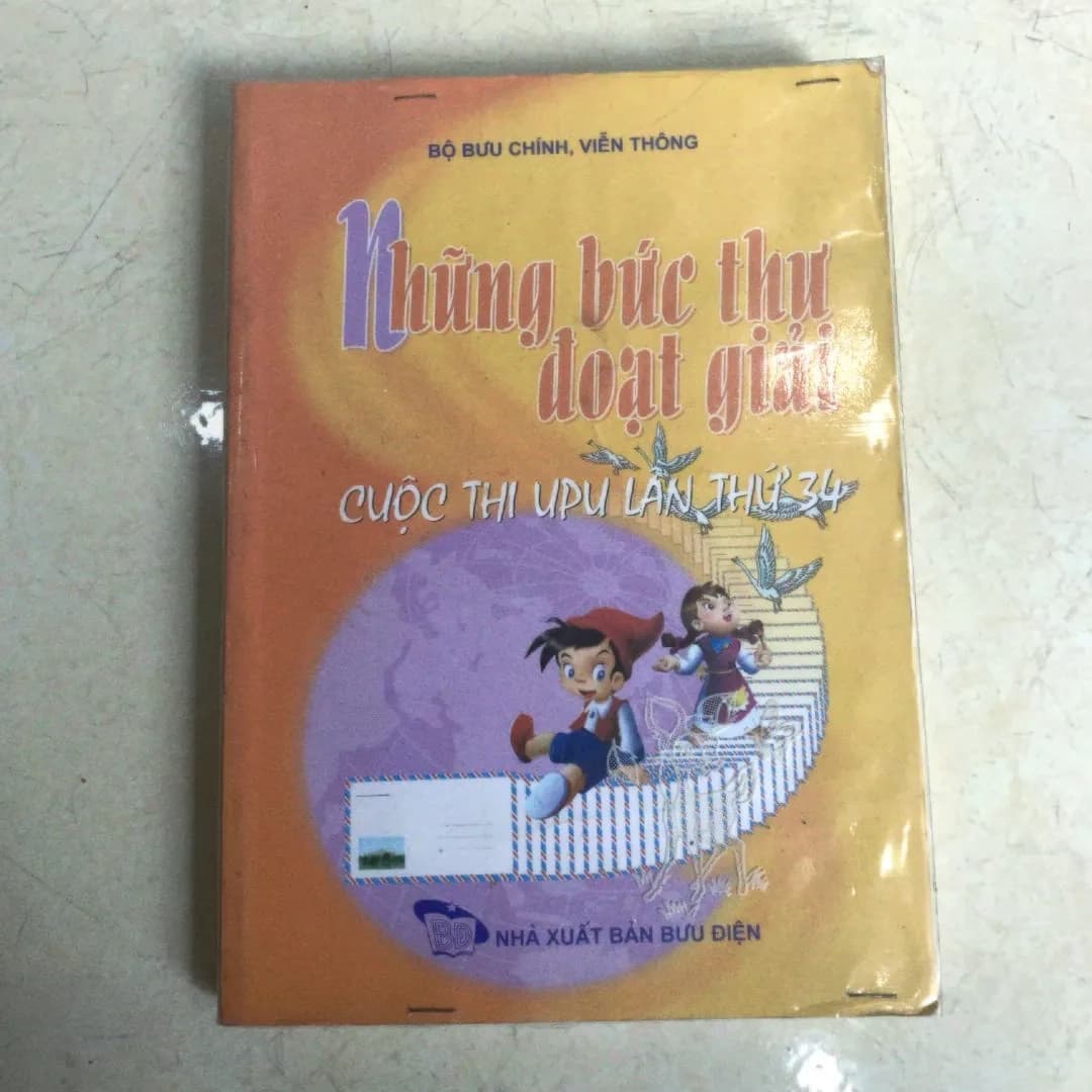 Những Bức Thư Đoạt Giải - Cuộc Thi UPU Lần Thứ 34 - Image 1