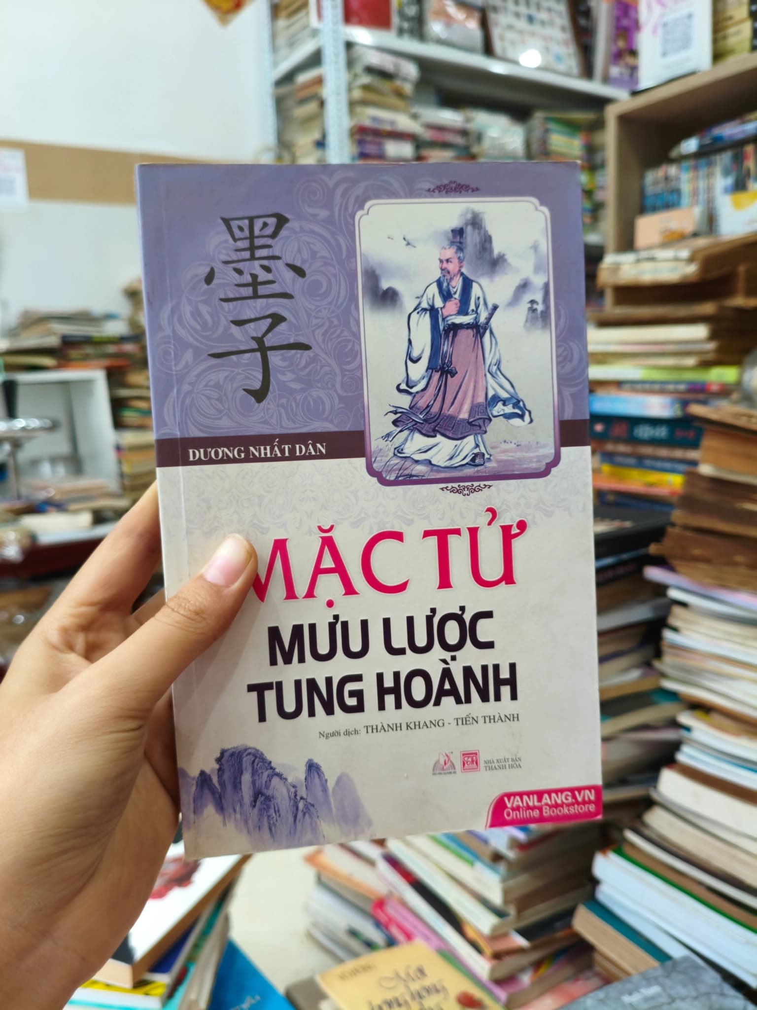 Mặc tử mưu lược tung hoành - Image 1