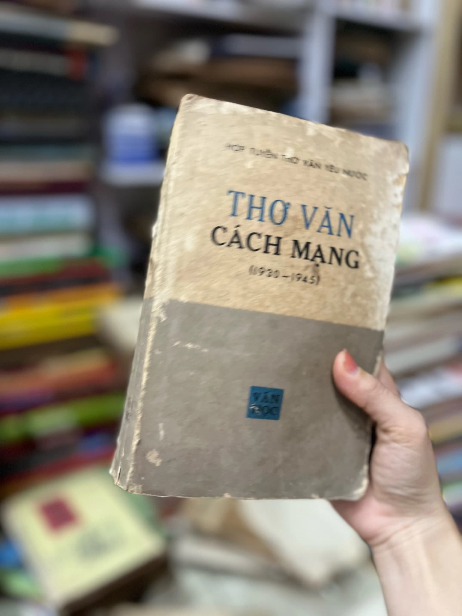 Thơ văn cách mạng 1930-1945 - Image 1