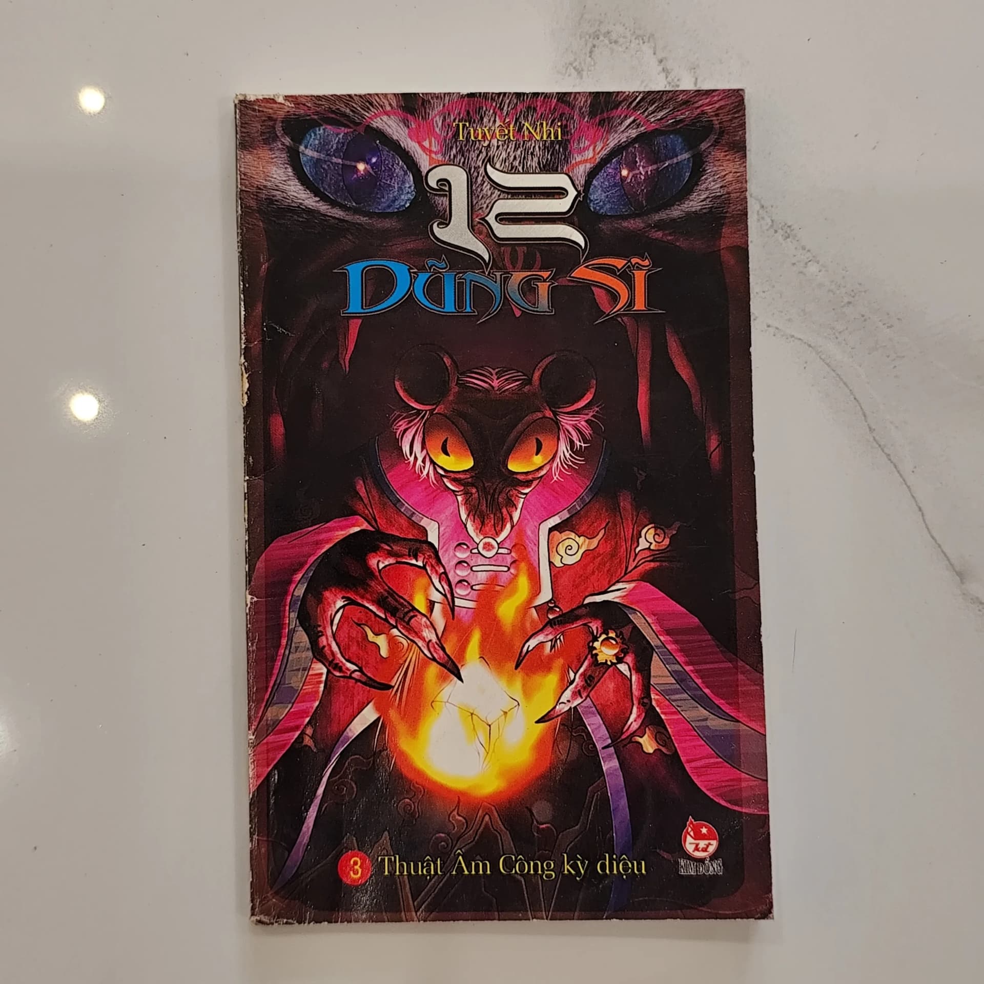 12 Dũng Sĩ- Thuật Âm Công Kỳ Diệu 3 - Image 1