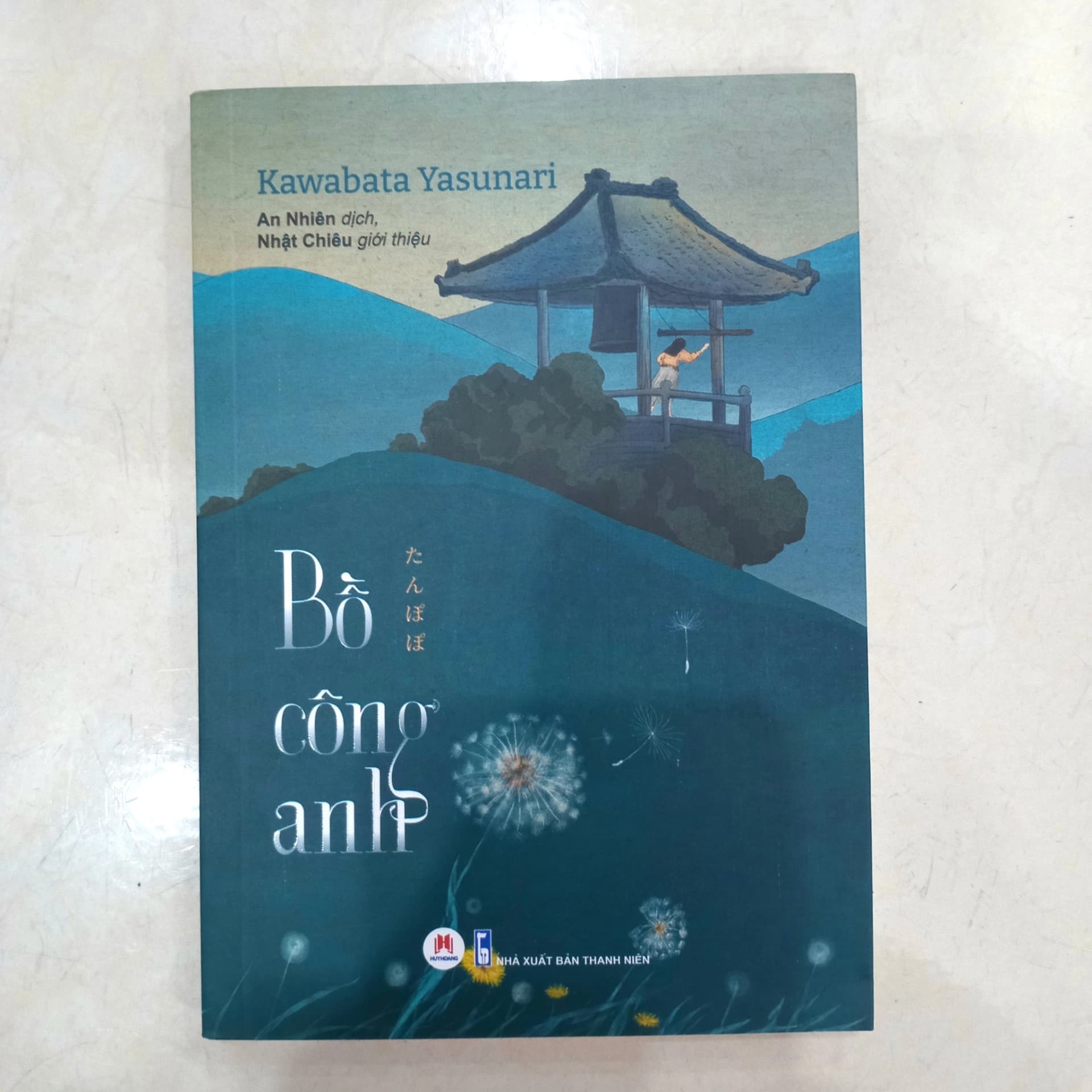 Bồ công anh - Image 1