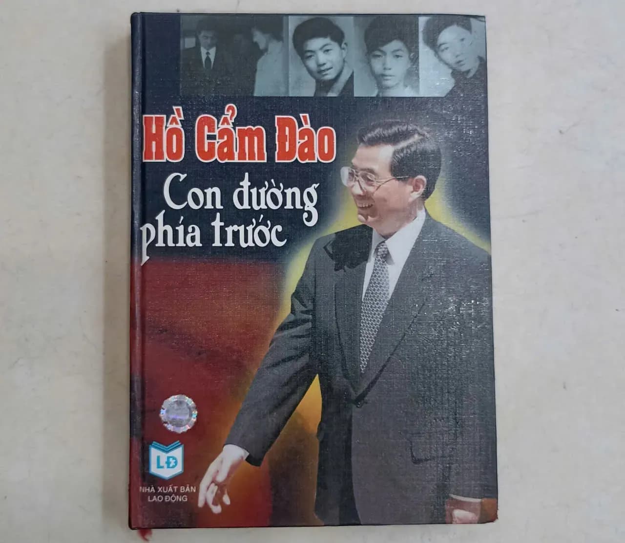 Hồ Cẩm Đào - Con đường phía trước - Image 1