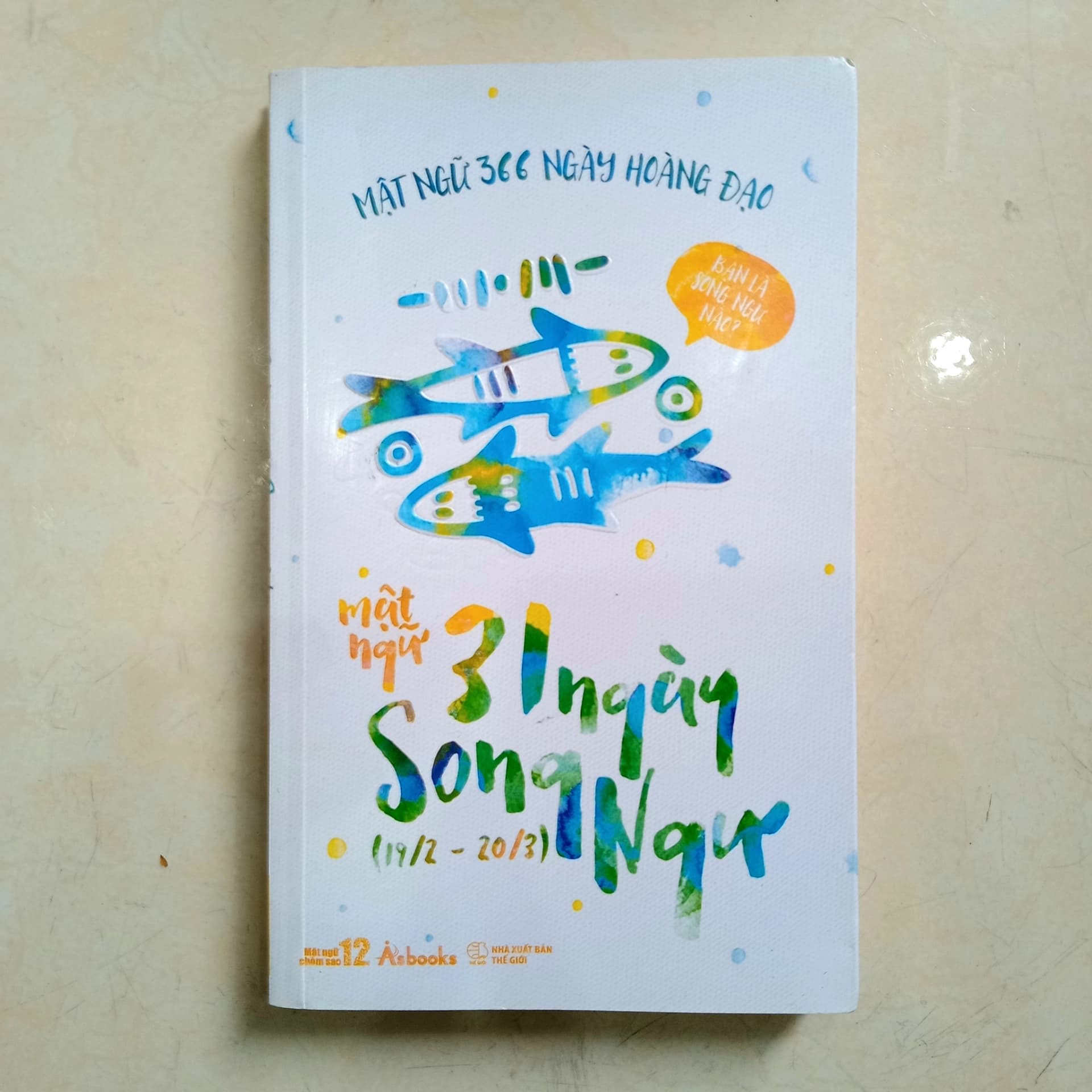 31 ngày Song ngư - Image 1