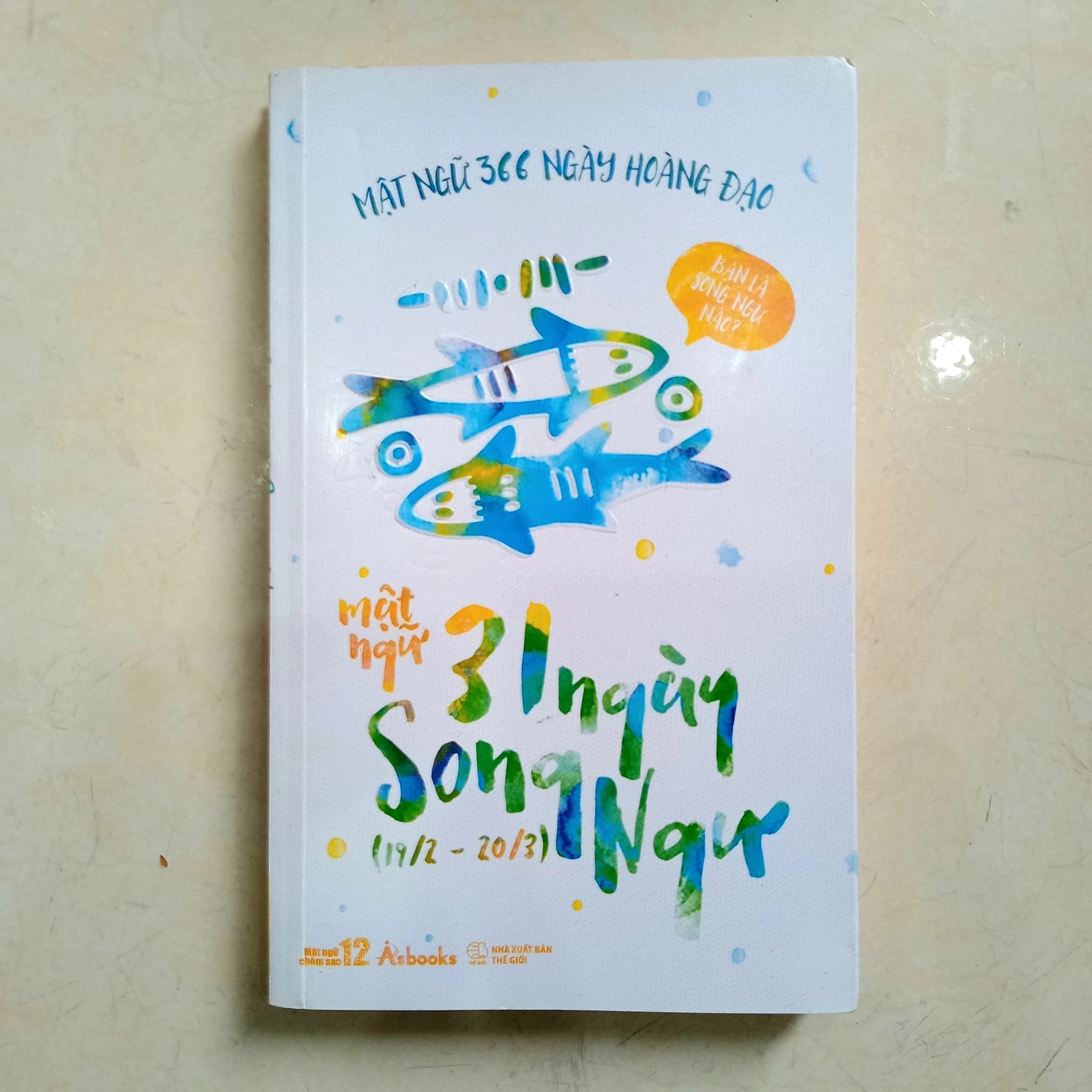 31 ngày Song ngư - Image 1