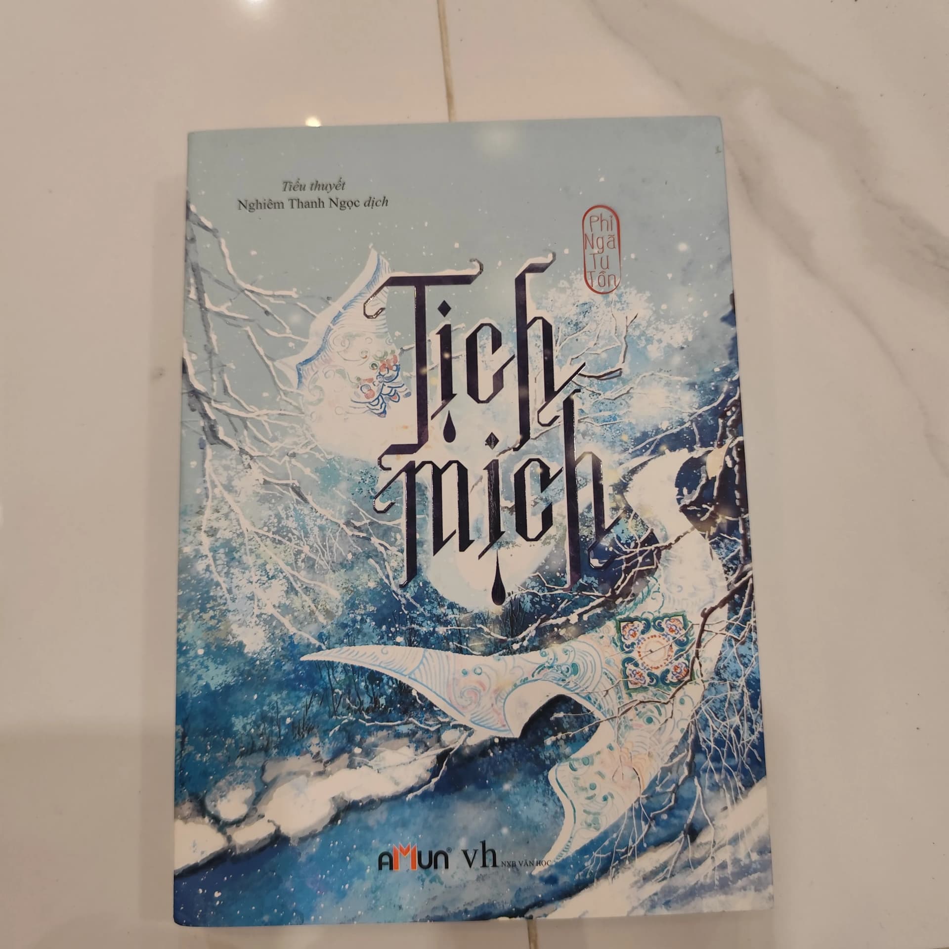 Tịch Mịch - Image 1