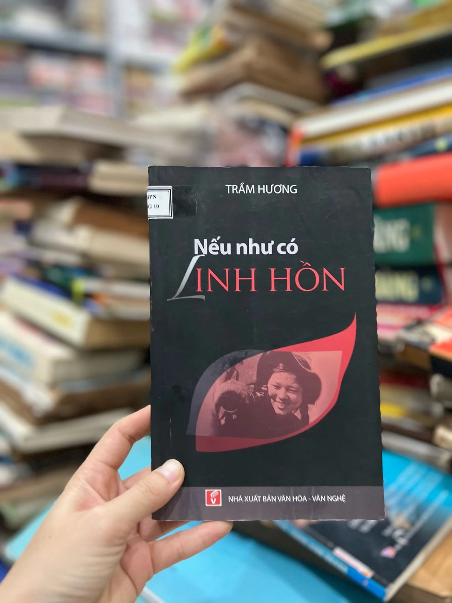 Nếu như có linh hồn - Image 1