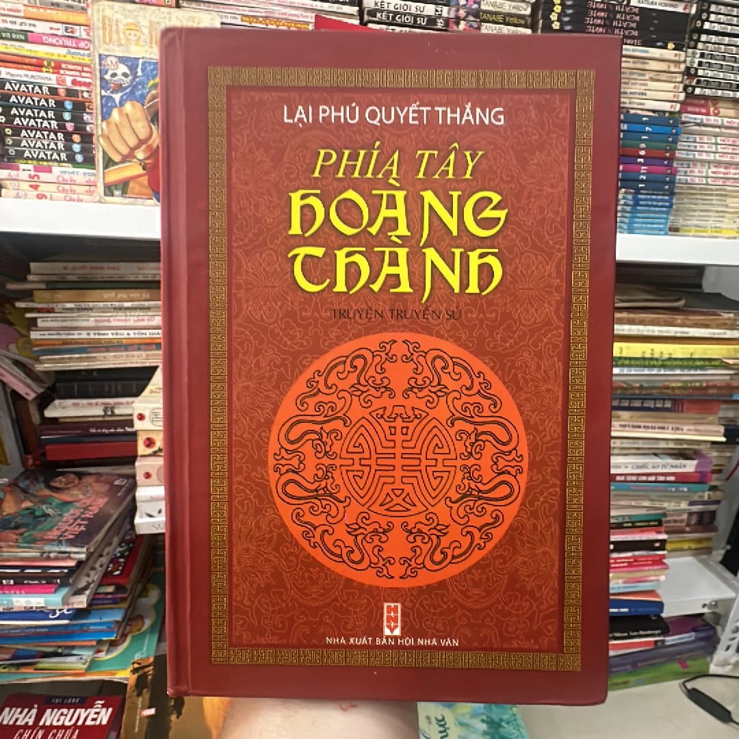 Phía tây Hoàng Thành - Lại Phú Quyết Thắng - Image 1
