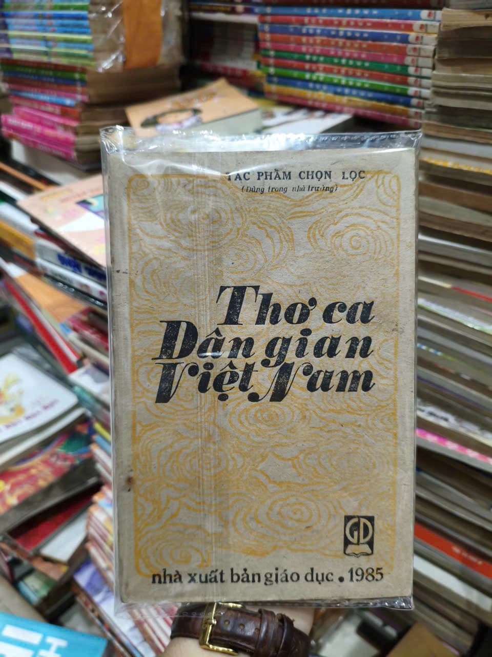 THƠ CA DÂN GIAN VIỆT NAM - Image 1
