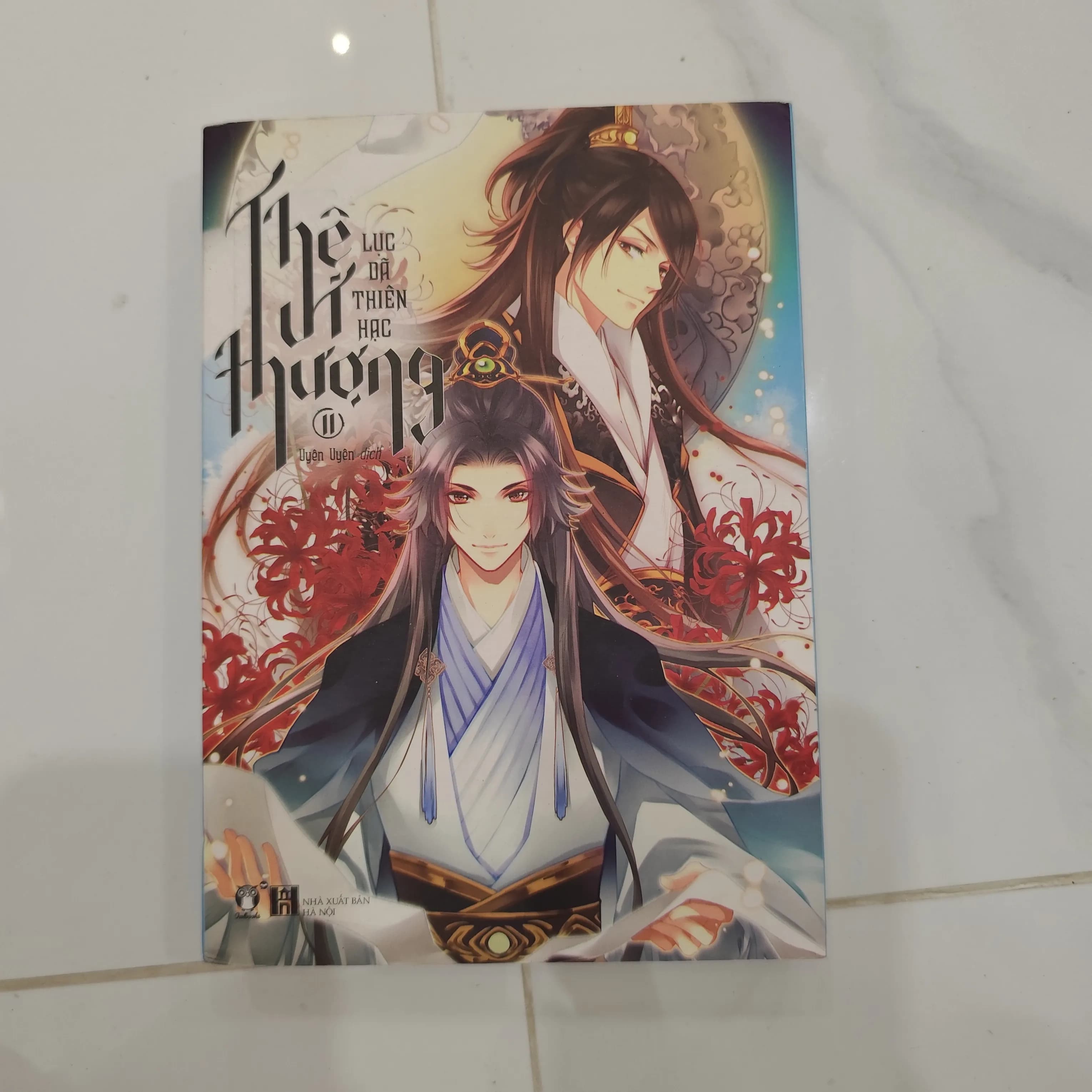 Thê Vi Thượng tập 2 - Image 1