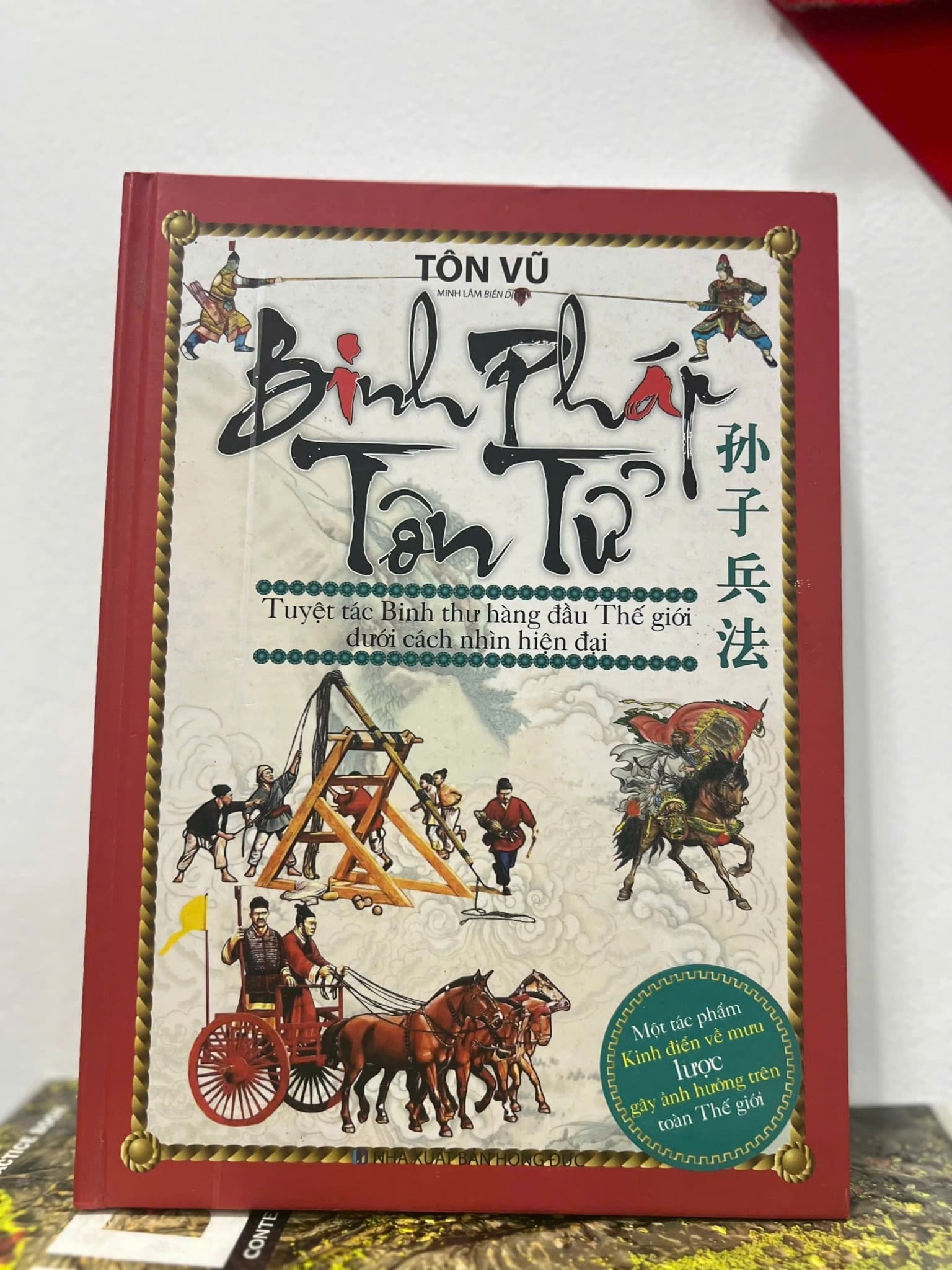 Bình pháp tôn tử - Image 1
