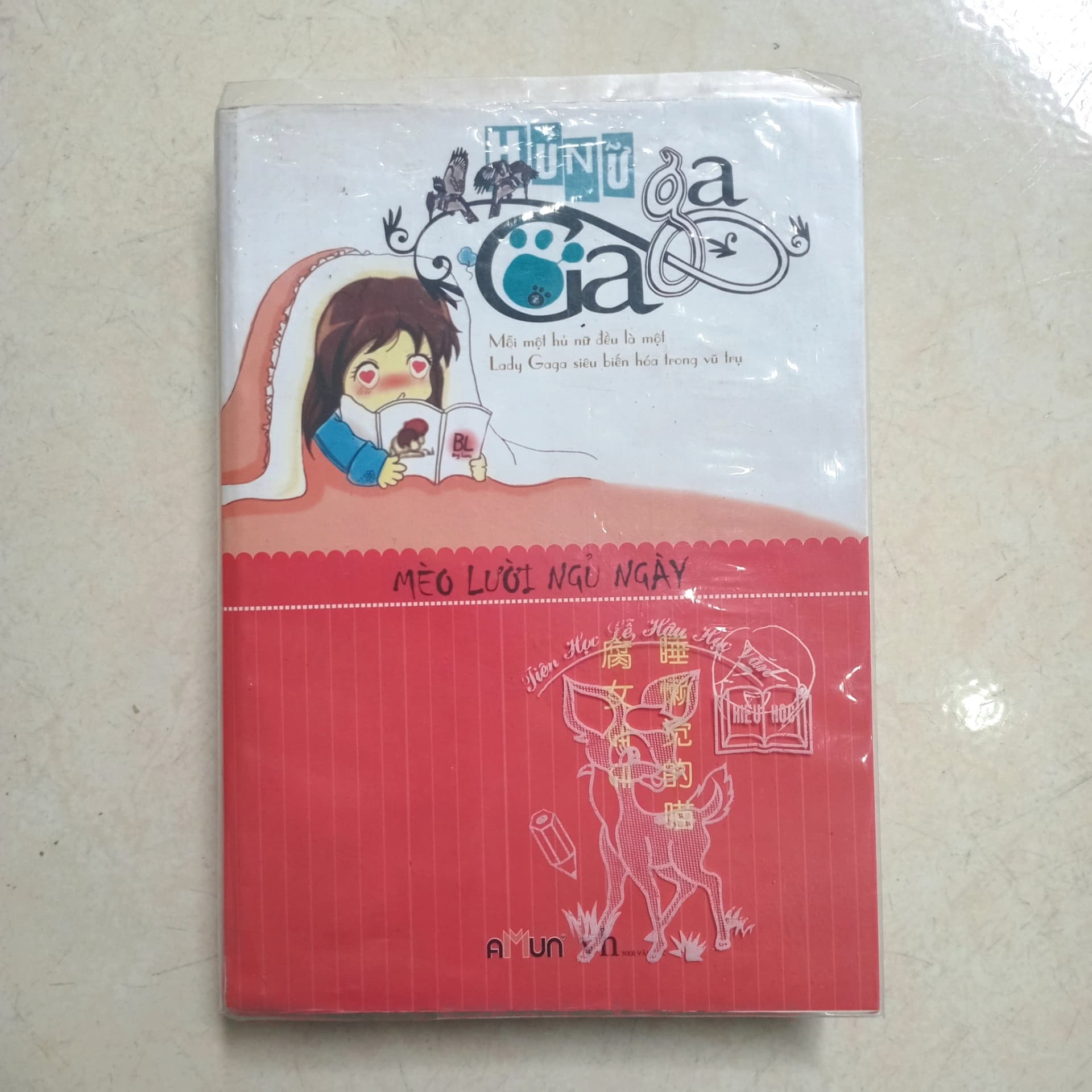 Hủ nữ gaga - Image 1