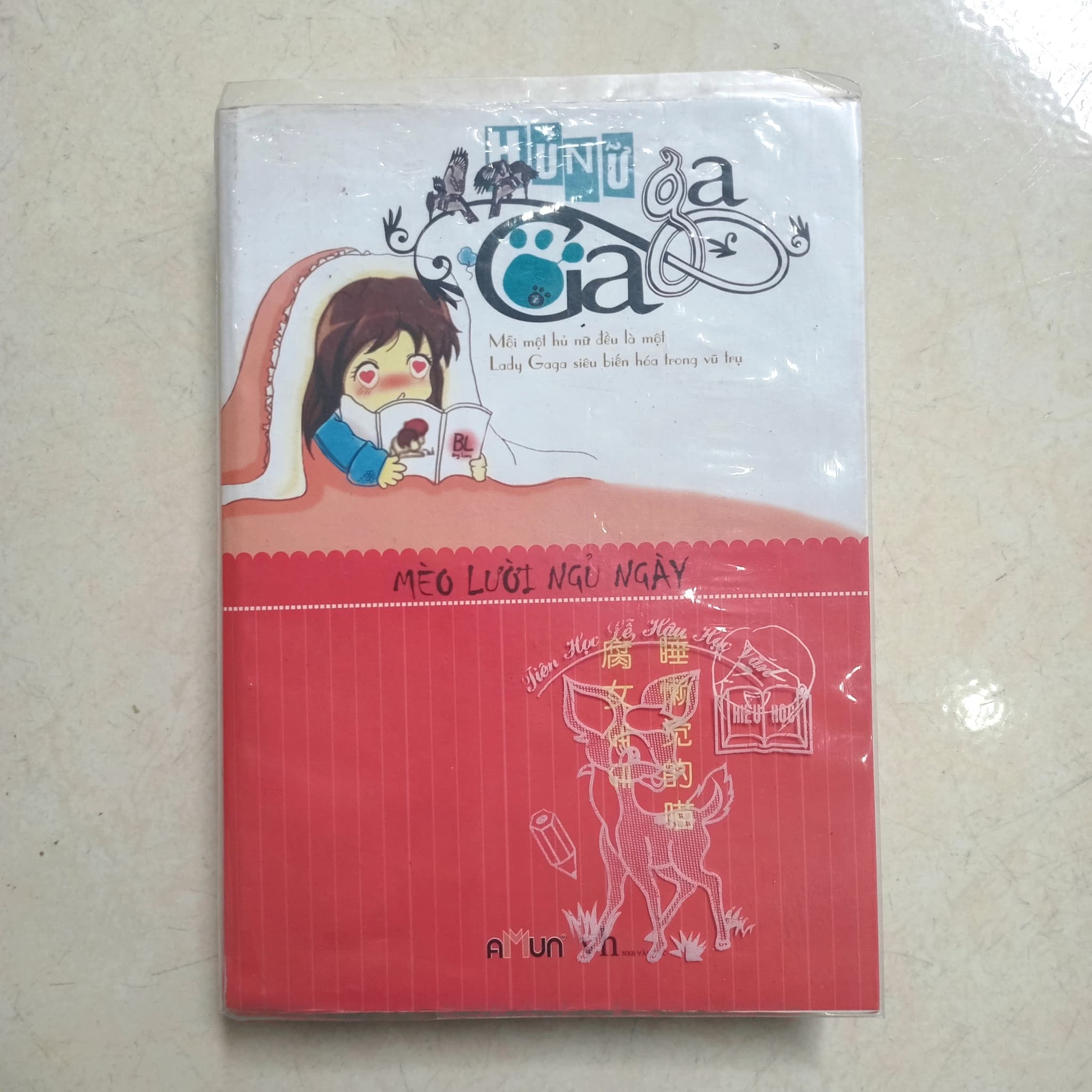 Hủ nữ gaga - Image 1