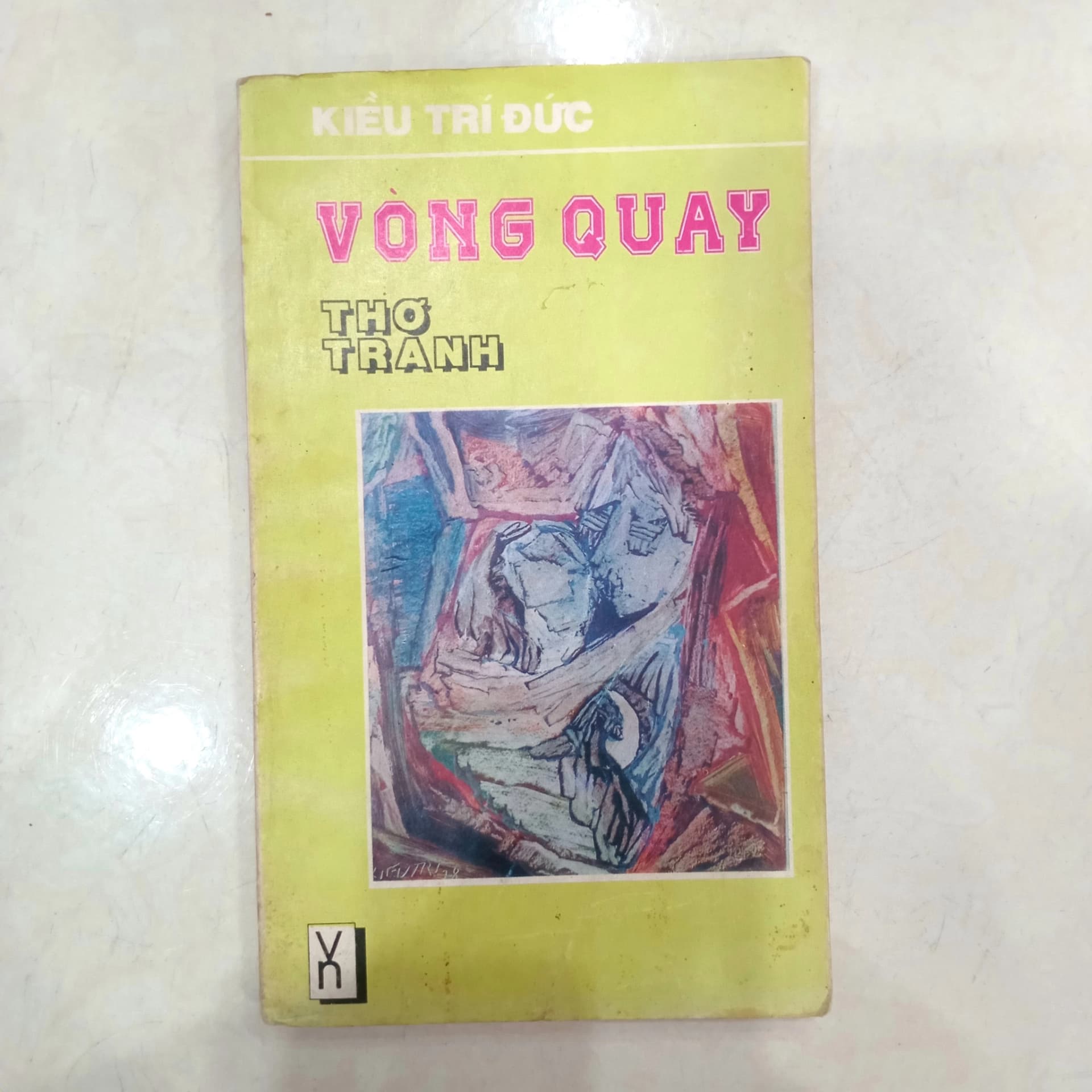 Vòng quay thơ tranh - Image 1
