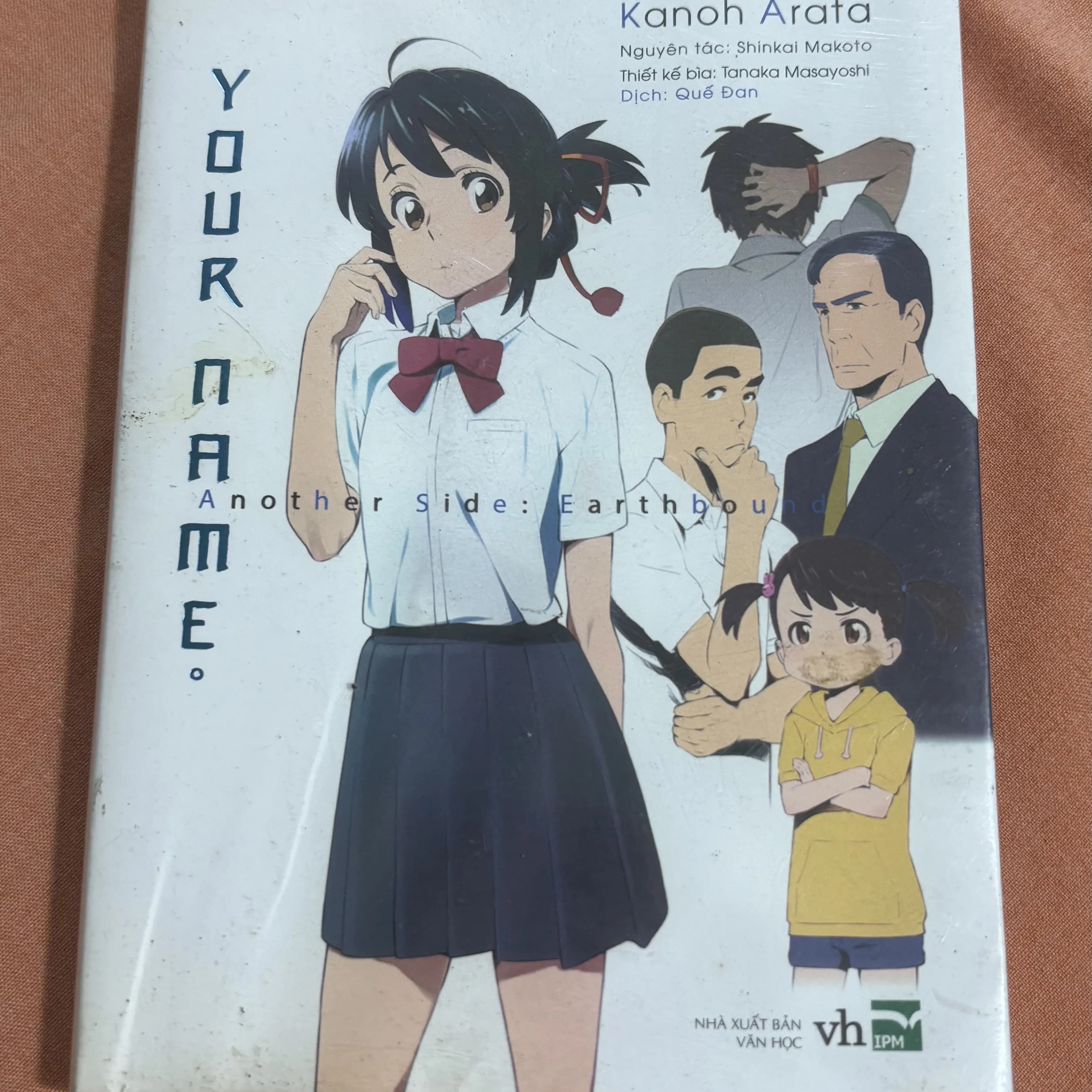 Your name - Image 1
